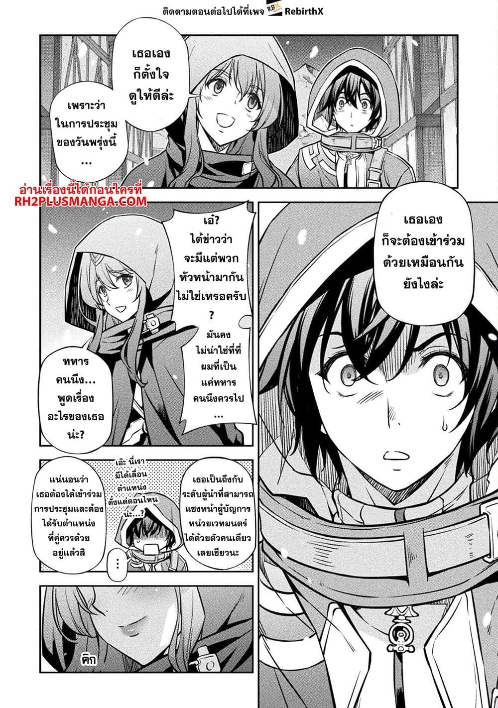 Manga-lc-com อ่านมังงะ อ่านการ์ตูน ออนไลน์ ฟรี Drawing Saikyou Mangaka Wa Oekaki Skill De Isekai Musou Suru! ตอนที่ 1 2 3 4 5 6 7 8 9 10 11 12 13 14 ฟรี ไม่มีโฆษณา Manga-lc - อ่าน มังงะ อ่าน การ์ตูน ออนไลน์ อ่านมังงะ ฟรี