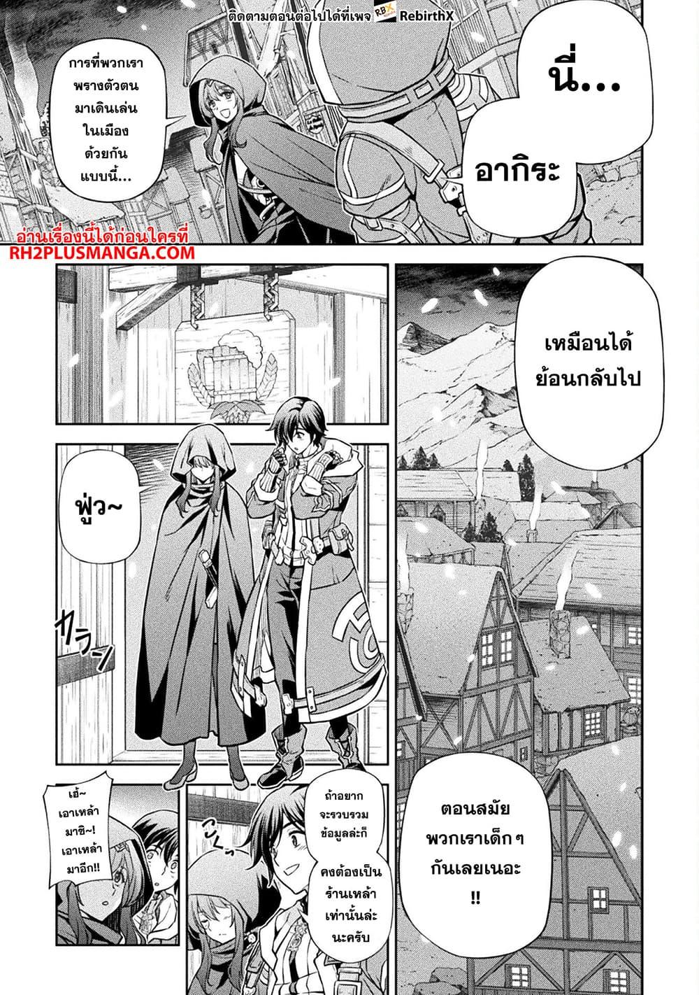 Manga-lc-com อ่านมังงะ อ่านการ์ตูน ออนไลน์ ฟรี Drawing Saikyou Mangaka Wa Oekaki Skill De Isekai Musou Suru! ตอนที่ 1 2 3 4 5 6 7 8 9 10 11 12 13 14 ฟรี ไม่มีโฆษณา Manga-lc - อ่าน มังงะ อ่าน การ์ตูน ออนไลน์ อ่านมังงะ ฟรี