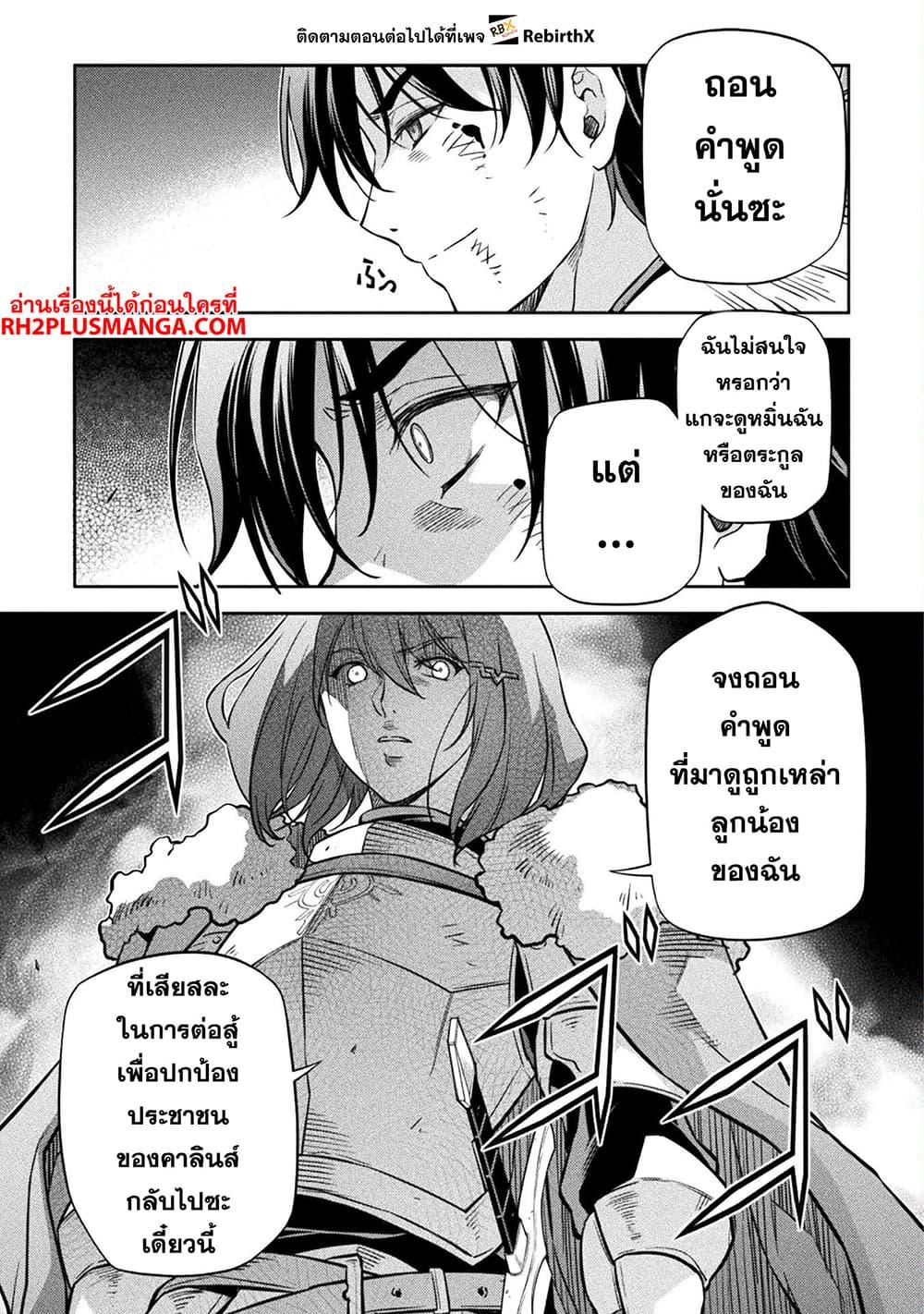 Manga-lc-com อ่านมังงะ อ่านการ์ตูน ออนไลน์ ฟรี Drawing Saikyou Mangaka Wa Oekaki Skill De Isekai Musou Suru! ตอนที่ 1 2 3 4 5 6 7 8 9 10 11 12 13 14 ฟรี ไม่มีโฆษณา Manga-lc - อ่าน มังงะ อ่าน การ์ตูน ออนไลน์ อ่านมังงะ ฟรี