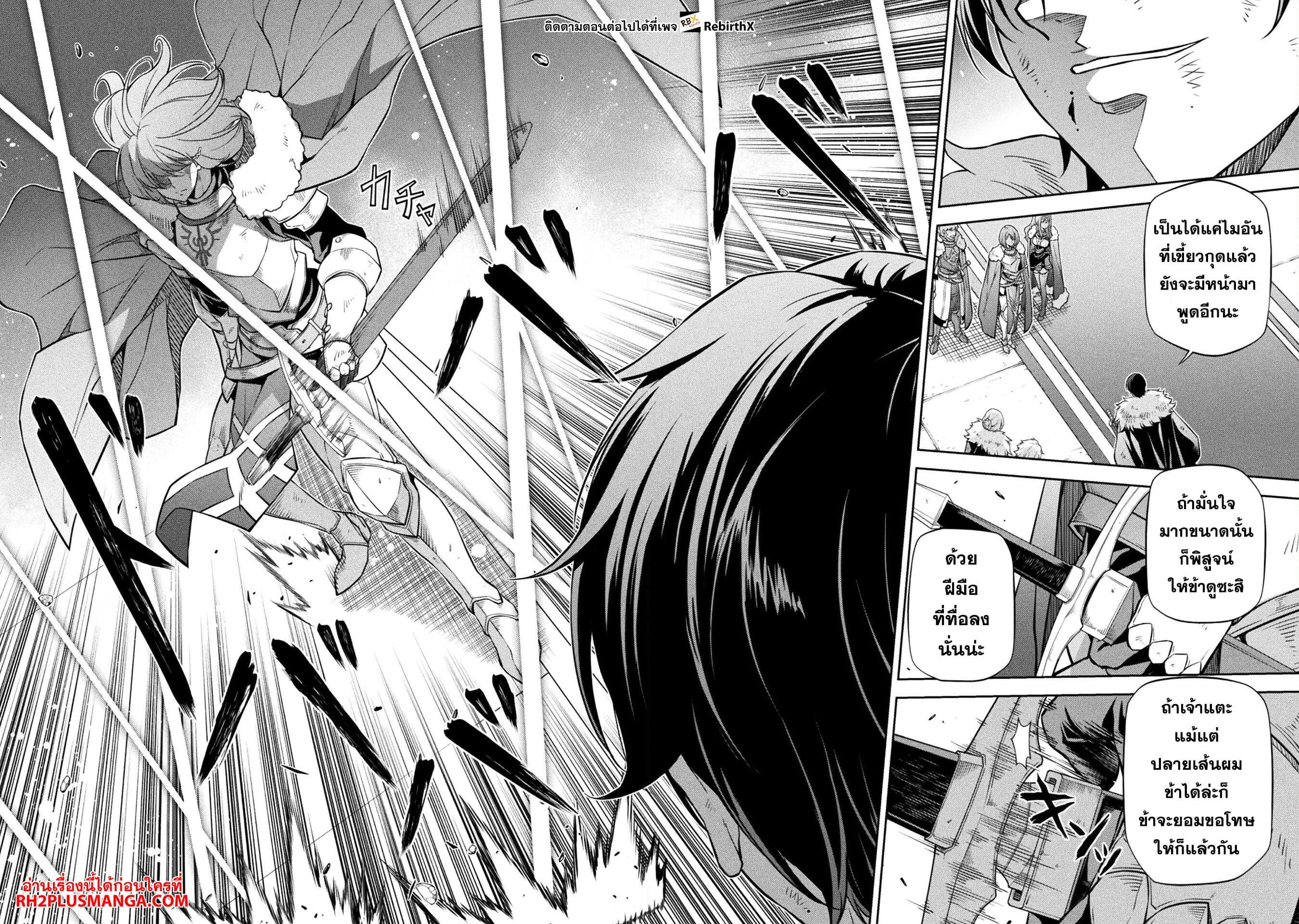 Manga-lc-com อ่านมังงะ อ่านการ์ตูน ออนไลน์ ฟรี Drawing Saikyou Mangaka Wa Oekaki Skill De Isekai Musou Suru! ตอนที่ 1 2 3 4 5 6 7 8 9 10 11 12 13 14 ฟรี ไม่มีโฆษณา Manga-lc - อ่าน มังงะ อ่าน การ์ตูน ออนไลน์ อ่านมังงะ ฟรี