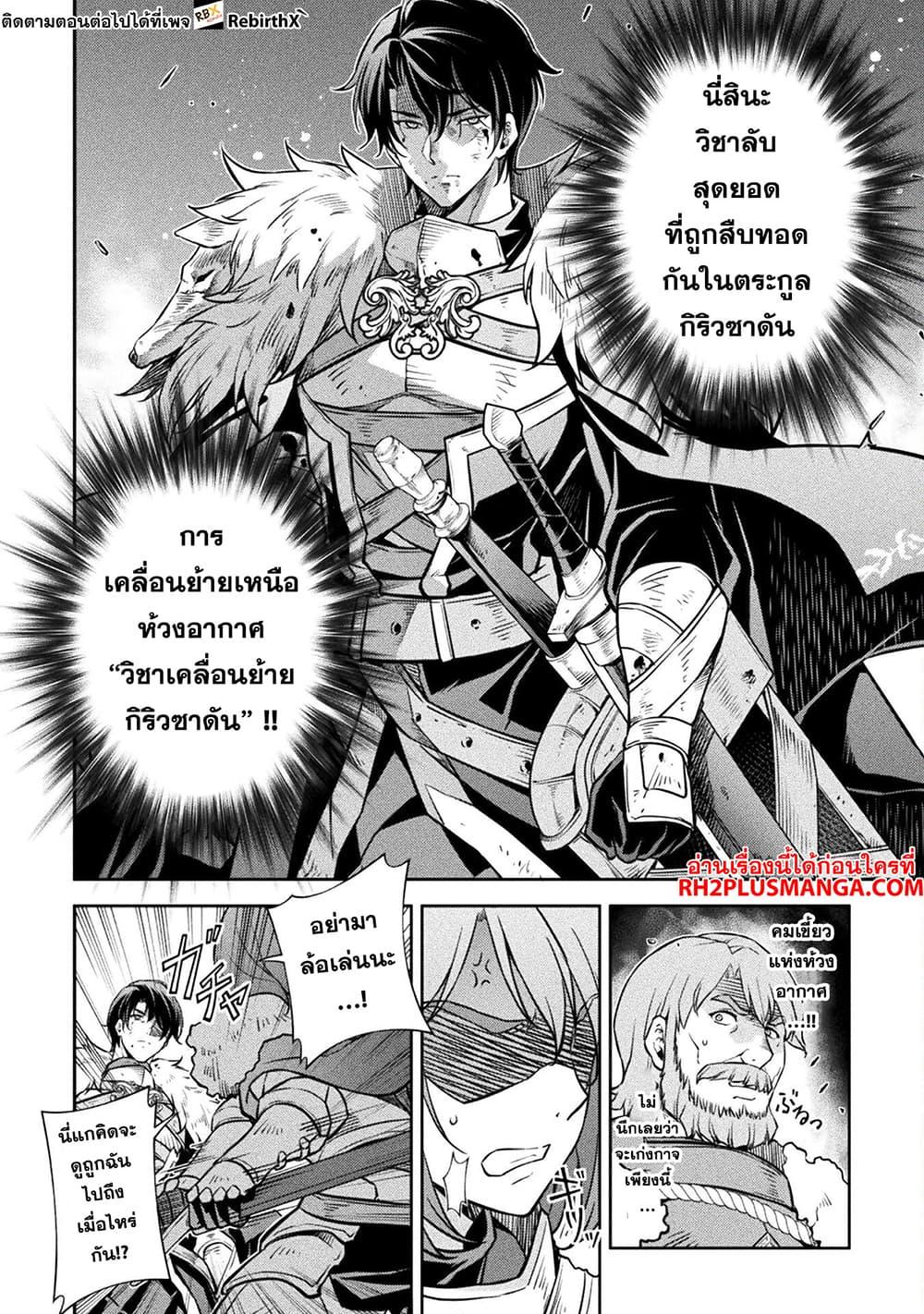 Manga-lc-com อ่านมังงะ อ่านการ์ตูน ออนไลน์ ฟรี Drawing Saikyou Mangaka Wa Oekaki Skill De Isekai Musou Suru! ตอนที่ 1 2 3 4 5 6 7 8 9 10 11 12 13 14 ฟรี ไม่มีโฆษณา Manga-lc - อ่าน มังงะ อ่าน การ์ตูน ออนไลน์ อ่านมังงะ ฟรี