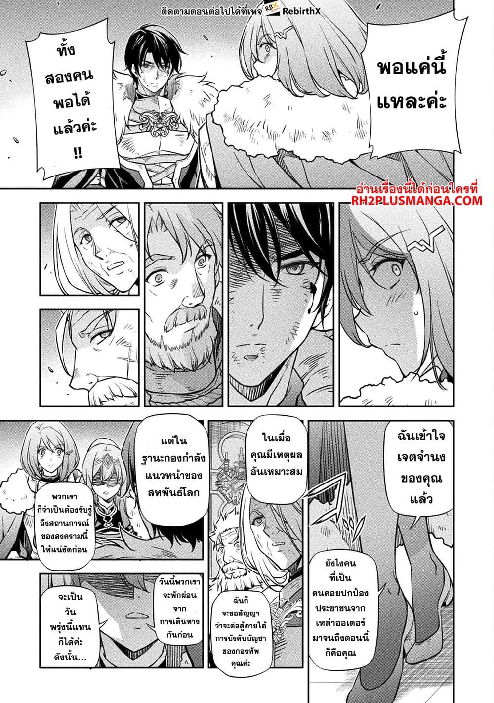 Manga-lc-com อ่านมังงะ อ่านการ์ตูน ออนไลน์ ฟรี Drawing Saikyou Mangaka Wa Oekaki Skill De Isekai Musou Suru! ตอนที่ 1 2 3 4 5 6 7 8 9 10 11 12 13 14 ฟรี ไม่มีโฆษณา Manga-lc - อ่าน มังงะ อ่าน การ์ตูน ออนไลน์ อ่านมังงะ ฟรี