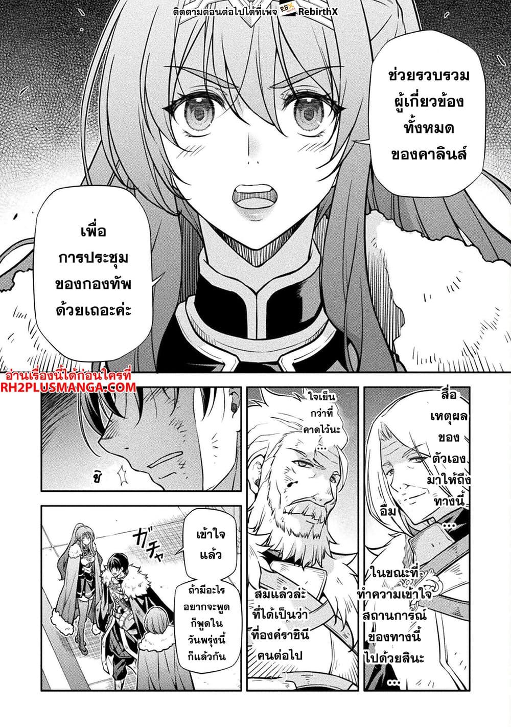 Manga-lc-com อ่านมังงะ อ่านการ์ตูน ออนไลน์ ฟรี Drawing Saikyou Mangaka Wa Oekaki Skill De Isekai Musou Suru! ตอนที่ 1 2 3 4 5 6 7 8 9 10 11 12 13 14 ฟรี ไม่มีโฆษณา Manga-lc - อ่าน มังงะ อ่าน การ์ตูน ออนไลน์ อ่านมังงะ ฟรี