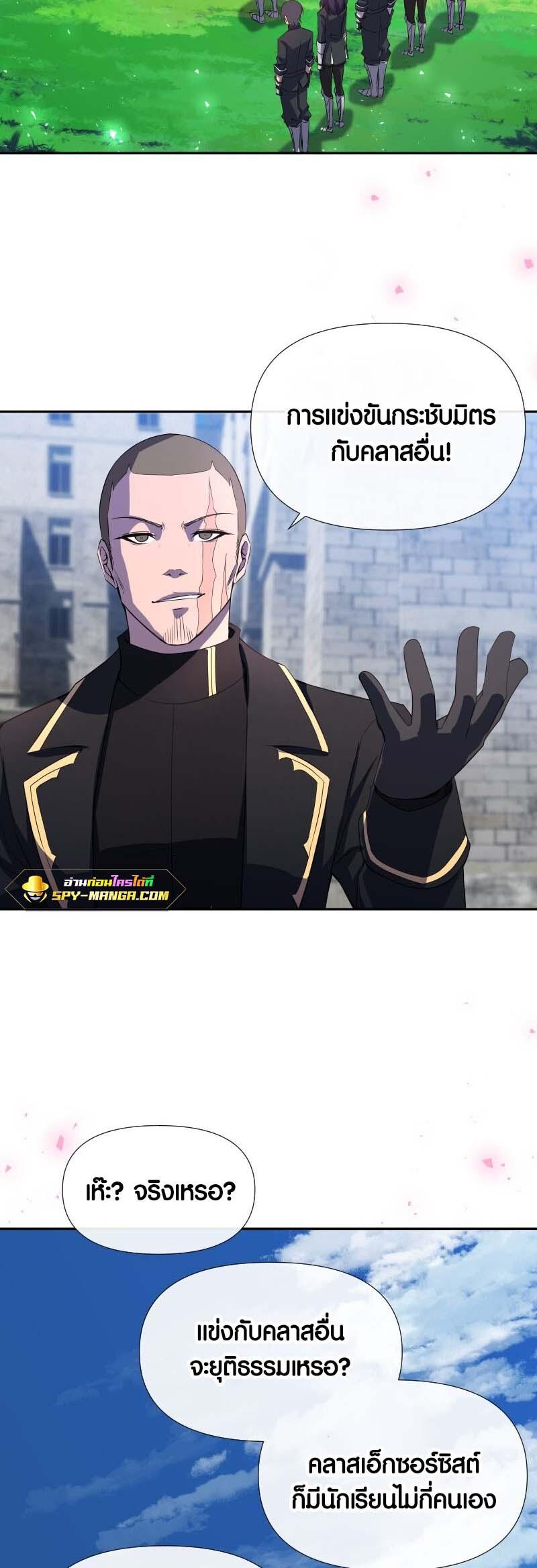 Manga-lc-com อ่านมังงะ อ่านการ์ตูน ออนไลน์ ฟรี Retired Demon King จอมมารผู้ปลดเกษียณ ตอนที่ 1 2 3 4 5 6 7 8 9 10 11 12 13 14 ฟรี ไม่มีโฆษณา Manga-lc - อ่าน มังงะ อ่าน การ์ตูน ออนไลน์ อ่านมังงะ ฟรี