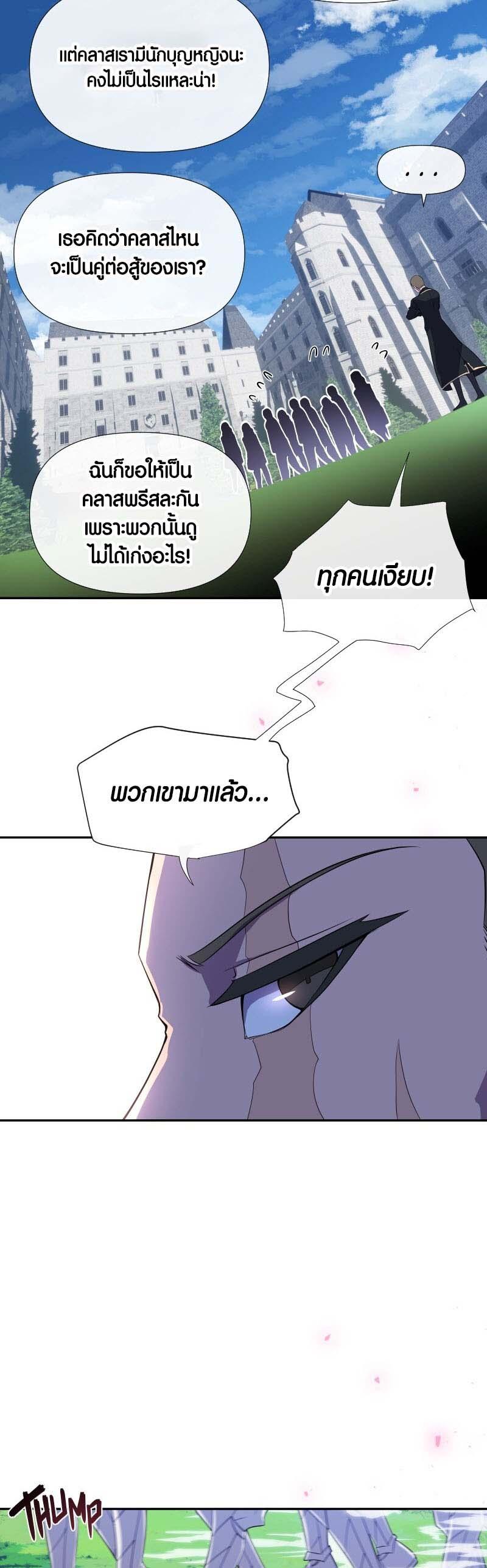 Manga-lc-com อ่านมังงะ อ่านการ์ตูน ออนไลน์ ฟรี Retired Demon King จอมมารผู้ปลดเกษียณ ตอนที่ 1 2 3 4 5 6 7 8 9 10 11 12 13 14 ฟรี ไม่มีโฆษณา Manga-lc - อ่าน มังงะ อ่าน การ์ตูน ออนไลน์ อ่านมังงะ ฟรี