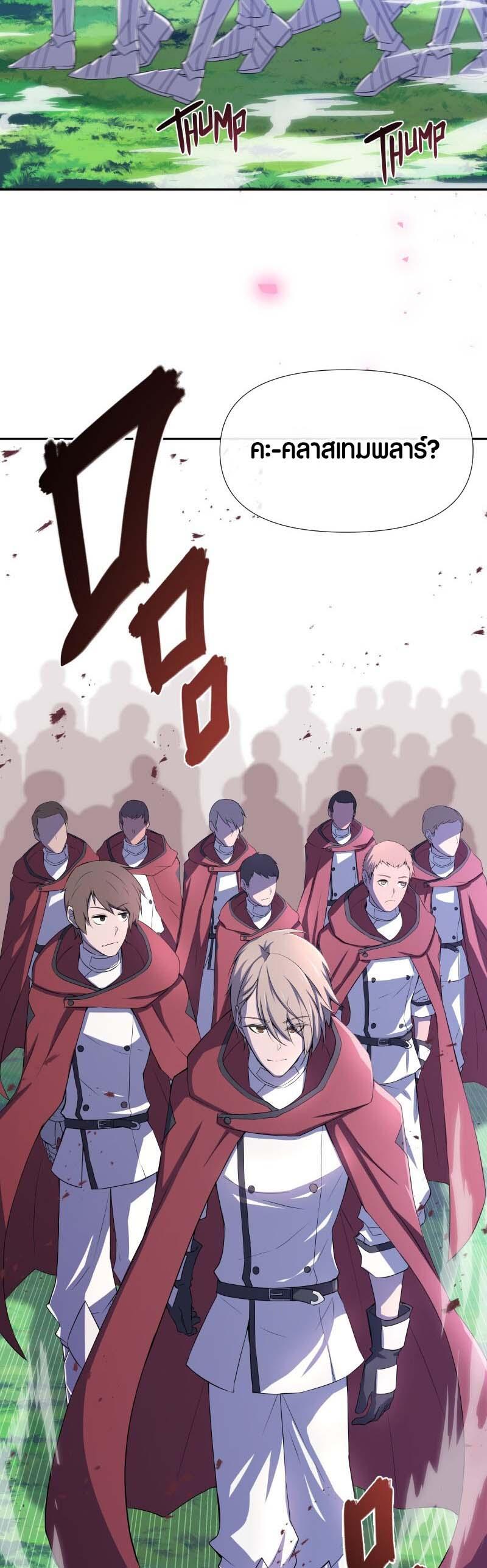 Manga-lc-com อ่านมังงะ อ่านการ์ตูน ออนไลน์ ฟรี Retired Demon King จอมมารผู้ปลดเกษียณ ตอนที่ 1 2 3 4 5 6 7 8 9 10 11 12 13 14 ฟรี ไม่มีโฆษณา Manga-lc - อ่าน มังงะ อ่าน การ์ตูน ออนไลน์ อ่านมังงะ ฟรี