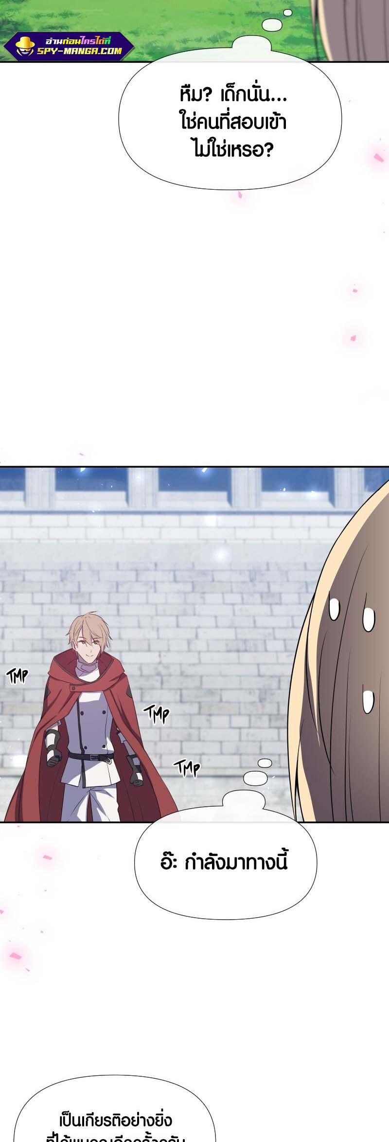 Manga-lc-com อ่านมังงะ อ่านการ์ตูน ออนไลน์ ฟรี Retired Demon King จอมมารผู้ปลดเกษียณ ตอนที่ 1 2 3 4 5 6 7 8 9 10 11 12 13 14 ฟรี ไม่มีโฆษณา Manga-lc - อ่าน มังงะ อ่าน การ์ตูน ออนไลน์ อ่านมังงะ ฟรี