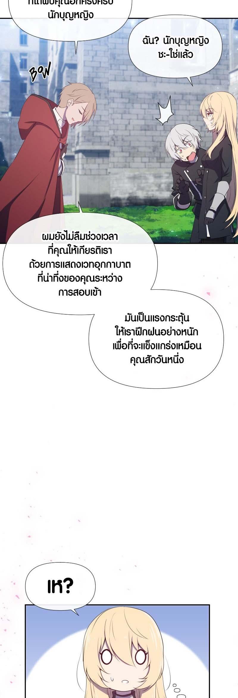 Manga-lc-com อ่านมังงะ อ่านการ์ตูน ออนไลน์ ฟรี Retired Demon King จอมมารผู้ปลดเกษียณ ตอนที่ 1 2 3 4 5 6 7 8 9 10 11 12 13 14 ฟรี ไม่มีโฆษณา Manga-lc - อ่าน มังงะ อ่าน การ์ตูน ออนไลน์ อ่านมังงะ ฟรี