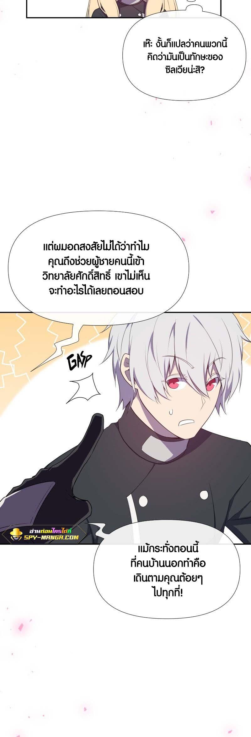 Manga-lc-com อ่านมังงะ อ่านการ์ตูน ออนไลน์ ฟรี Retired Demon King จอมมารผู้ปลดเกษียณ ตอนที่ 1 2 3 4 5 6 7 8 9 10 11 12 13 14 ฟรี ไม่มีโฆษณา Manga-lc - อ่าน มังงะ อ่าน การ์ตูน ออนไลน์ อ่านมังงะ ฟรี