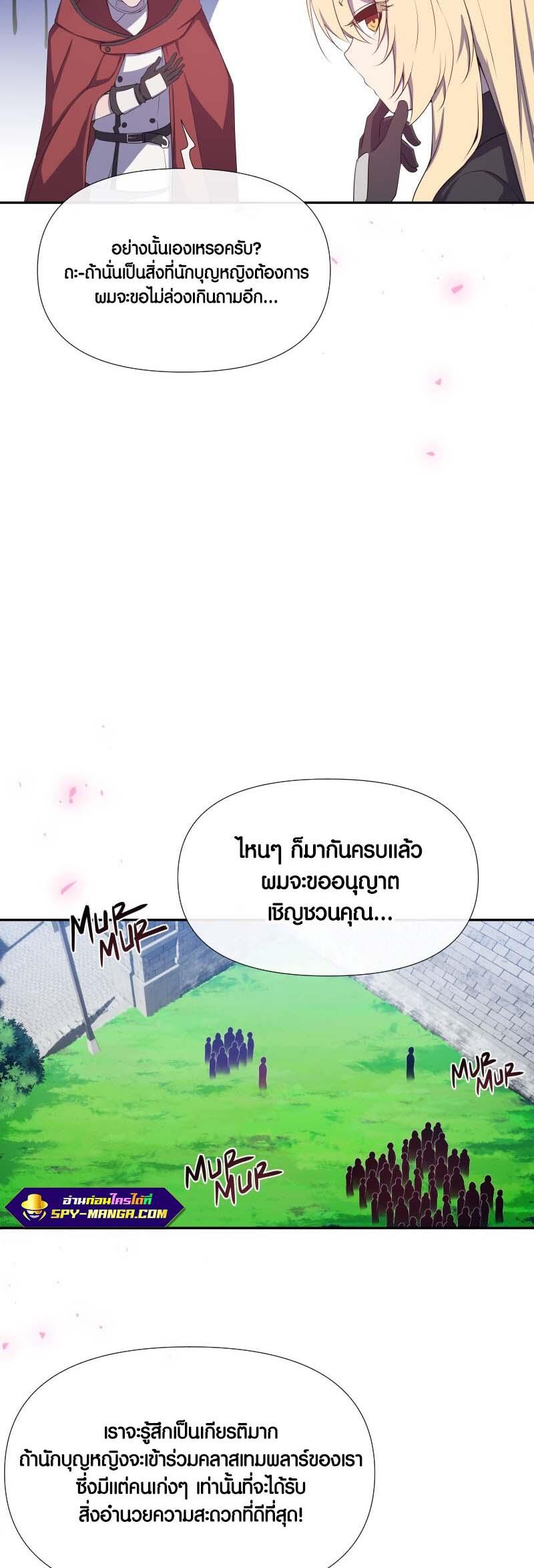 Manga-lc-com อ่านมังงะ อ่านการ์ตูน ออนไลน์ ฟรี Retired Demon King จอมมารผู้ปลดเกษียณ ตอนที่ 1 2 3 4 5 6 7 8 9 10 11 12 13 14 ฟรี ไม่มีโฆษณา Manga-lc - อ่าน มังงะ อ่าน การ์ตูน ออนไลน์ อ่านมังงะ ฟรี