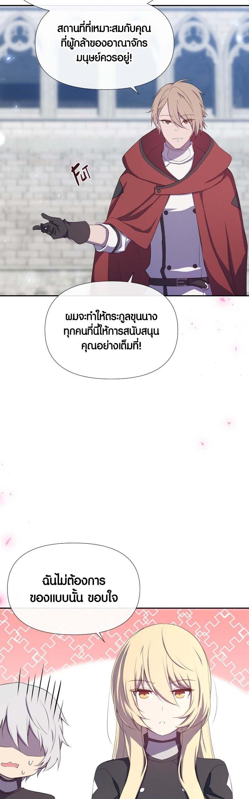 Manga-lc-com อ่านมังงะ อ่านการ์ตูน ออนไลน์ ฟรี Retired Demon King จอมมารผู้ปลดเกษียณ ตอนที่ 1 2 3 4 5 6 7 8 9 10 11 12 13 14 ฟรี ไม่มีโฆษณา Manga-lc - อ่าน มังงะ อ่าน การ์ตูน ออนไลน์ อ่านมังงะ ฟรี