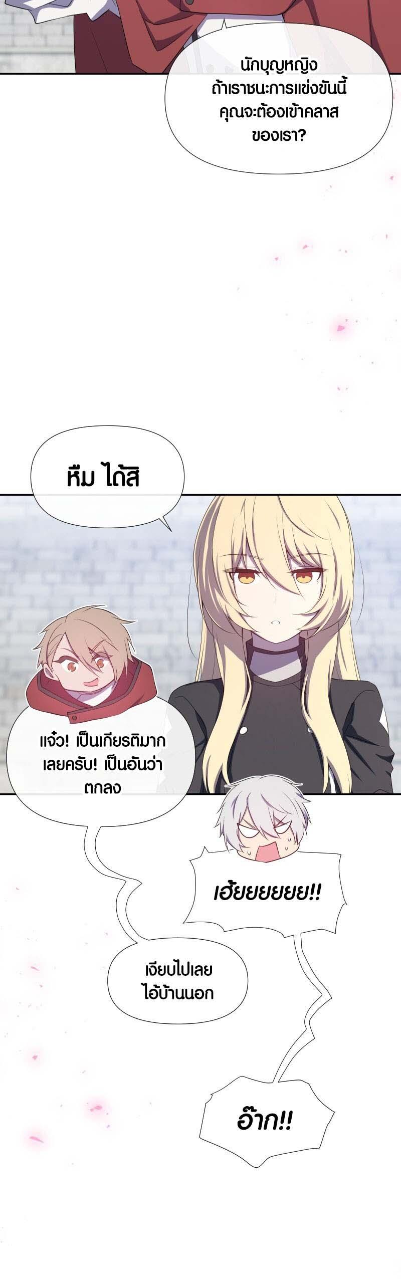 Manga-lc-com อ่านมังงะ อ่านการ์ตูน ออนไลน์ ฟรี Retired Demon King จอมมารผู้ปลดเกษียณ ตอนที่ 1 2 3 4 5 6 7 8 9 10 11 12 13 14 ฟรี ไม่มีโฆษณา Manga-lc - อ่าน มังงะ อ่าน การ์ตูน ออนไลน์ อ่านมังงะ ฟรี