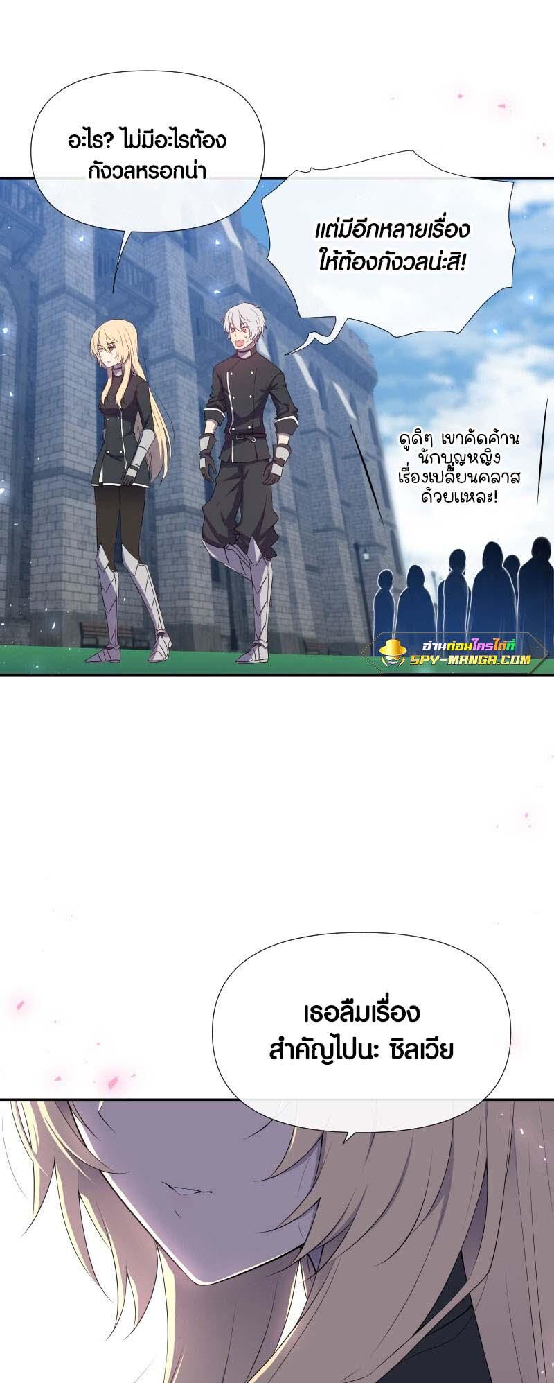 Manga-lc-com อ่านมังงะ อ่านการ์ตูน ออนไลน์ ฟรี Retired Demon King จอมมารผู้ปลดเกษียณ ตอนที่ 1 2 3 4 5 6 7 8 9 10 11 12 13 14 ฟรี ไม่มีโฆษณา Manga-lc - อ่าน มังงะ อ่าน การ์ตูน ออนไลน์ อ่านมังงะ ฟรี