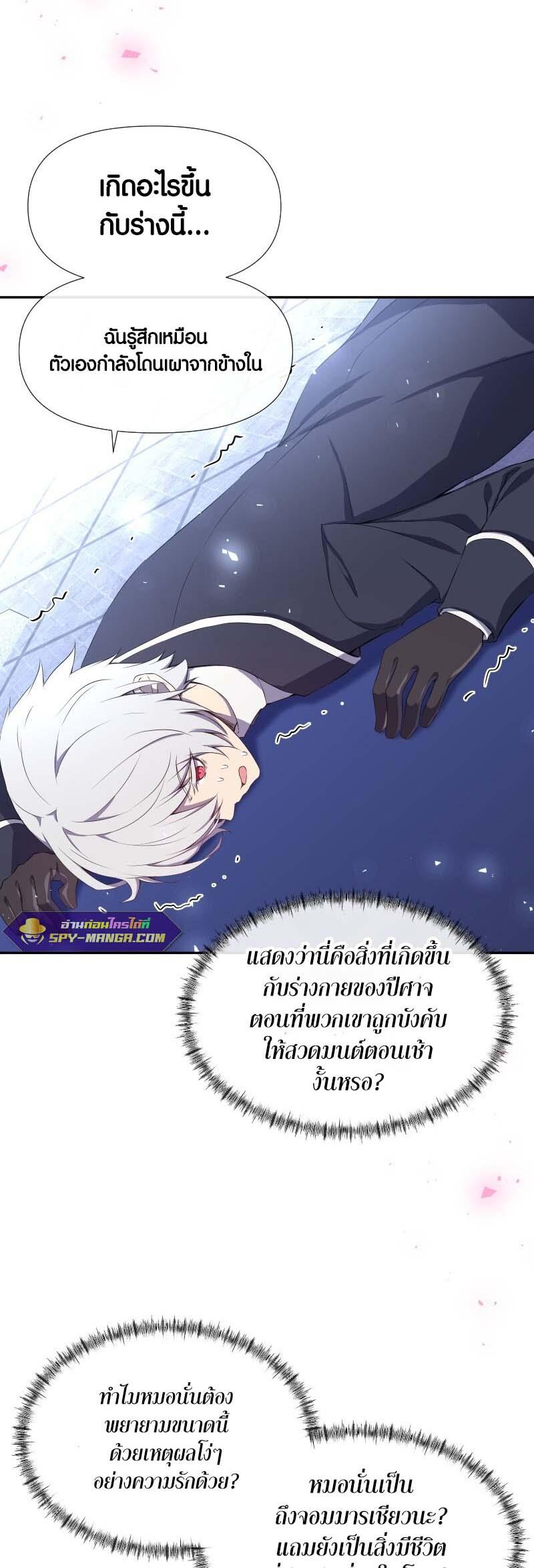 Manga-lc-com อ่านมังงะ อ่านการ์ตูน ออนไลน์ ฟรี Retired Demon King จอมมารผู้ปลดเกษียณ ตอนที่ 1 2 3 4 5 6 7 8 9 10 11 12 13 14 ฟรี ไม่มีโฆษณา Manga-lc - อ่าน มังงะ อ่าน การ์ตูน ออนไลน์ อ่านมังงะ ฟรี