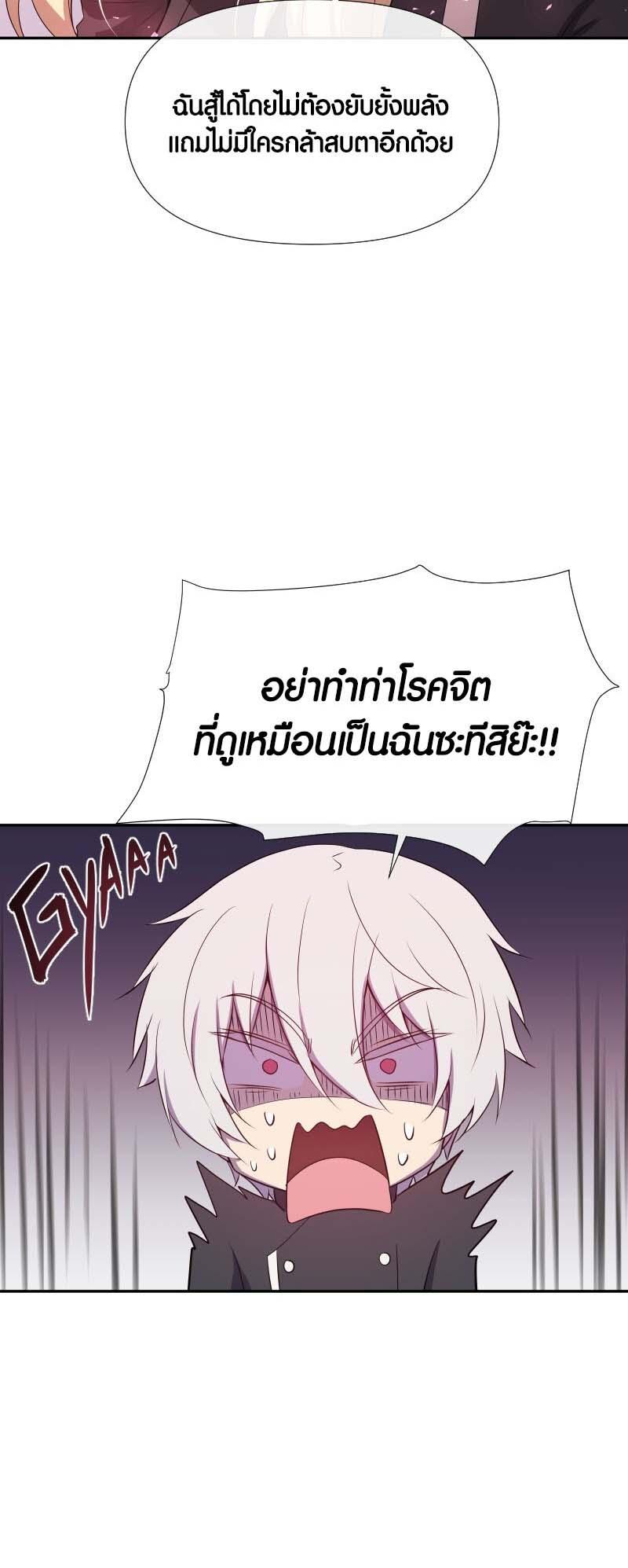 Manga-lc-com อ่านมังงะ อ่านการ์ตูน ออนไลน์ ฟรี Retired Demon King จอมมารผู้ปลดเกษียณ ตอนที่ 1 2 3 4 5 6 7 8 9 10 11 12 13 14 ฟรี ไม่มีโฆษณา Manga-lc - อ่าน มังงะ อ่าน การ์ตูน ออนไลน์ อ่านมังงะ ฟรี