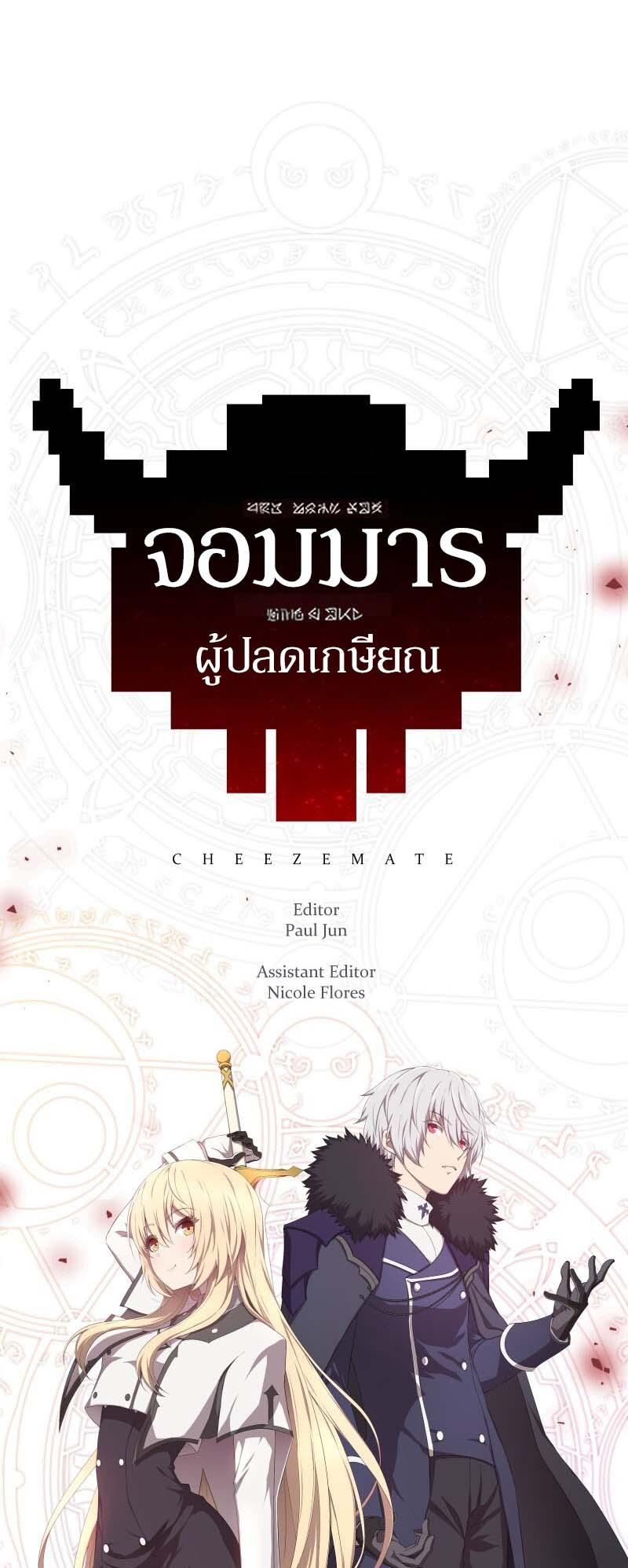 Manga-lc-com อ่านมังงะ อ่านการ์ตูน ออนไลน์ ฟรี Retired Demon King จอมมารผู้ปลดเกษียณ ตอนที่ 1 2 3 4 5 6 7 8 9 10 11 12 13 14 ฟรี ไม่มีโฆษณา Manga-lc - อ่าน มังงะ อ่าน การ์ตูน ออนไลน์ อ่านมังงะ ฟรี