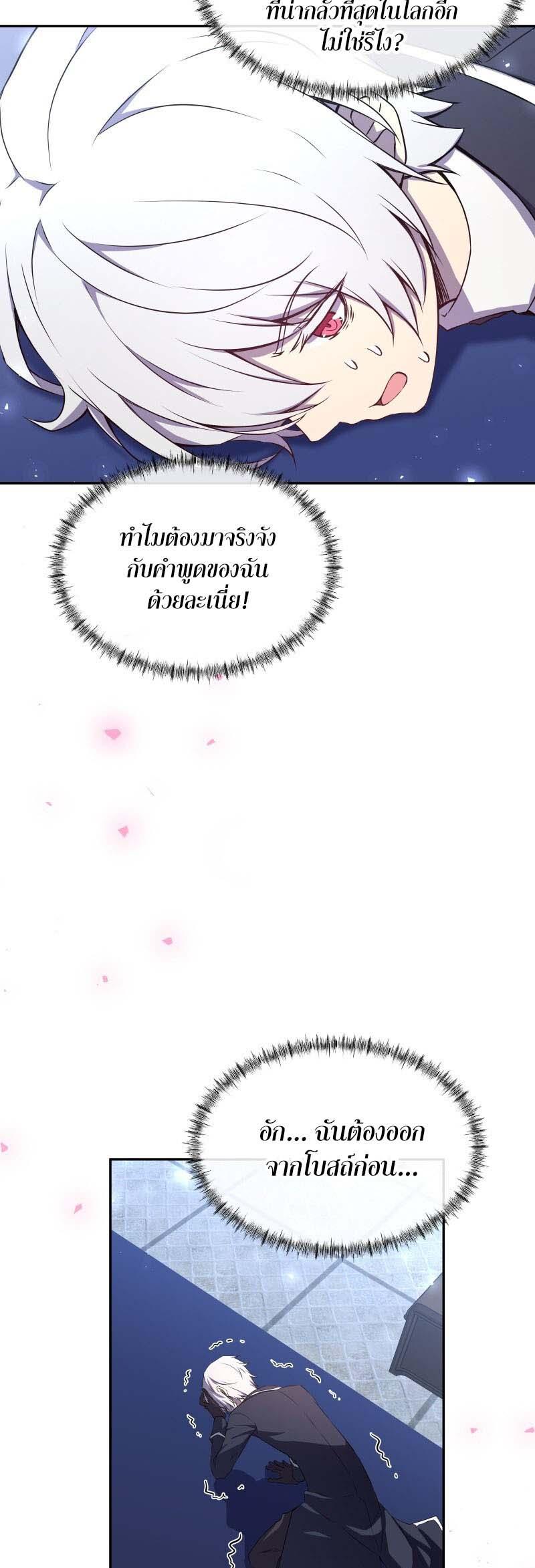 Manga-lc-com อ่านมังงะ อ่านการ์ตูน ออนไลน์ ฟรี Retired Demon King จอมมารผู้ปลดเกษียณ ตอนที่ 1 2 3 4 5 6 7 8 9 10 11 12 13 14 ฟรี ไม่มีโฆษณา Manga-lc - อ่าน มังงะ อ่าน การ์ตูน ออนไลน์ อ่านมังงะ ฟรี
