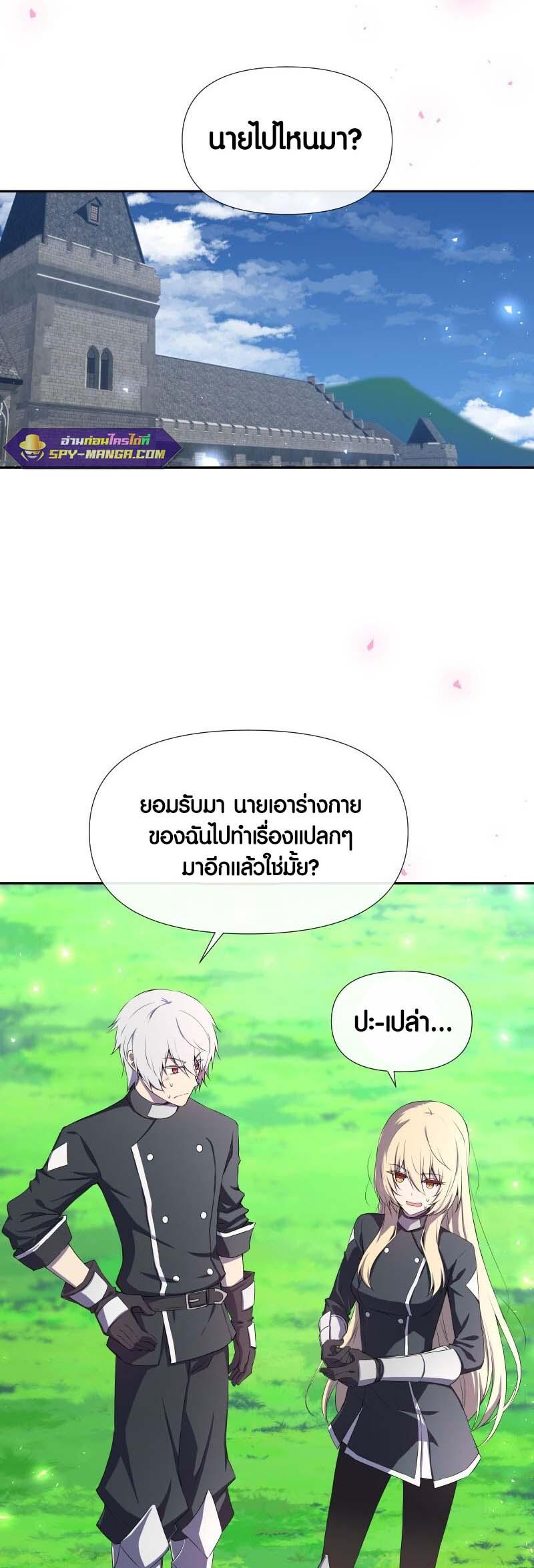 Manga-lc-com อ่านมังงะ อ่านการ์ตูน ออนไลน์ ฟรี Retired Demon King จอมมารผู้ปลดเกษียณ ตอนที่ 1 2 3 4 5 6 7 8 9 10 11 12 13 14 ฟรี ไม่มีโฆษณา Manga-lc - อ่าน มังงะ อ่าน การ์ตูน ออนไลน์ อ่านมังงะ ฟรี