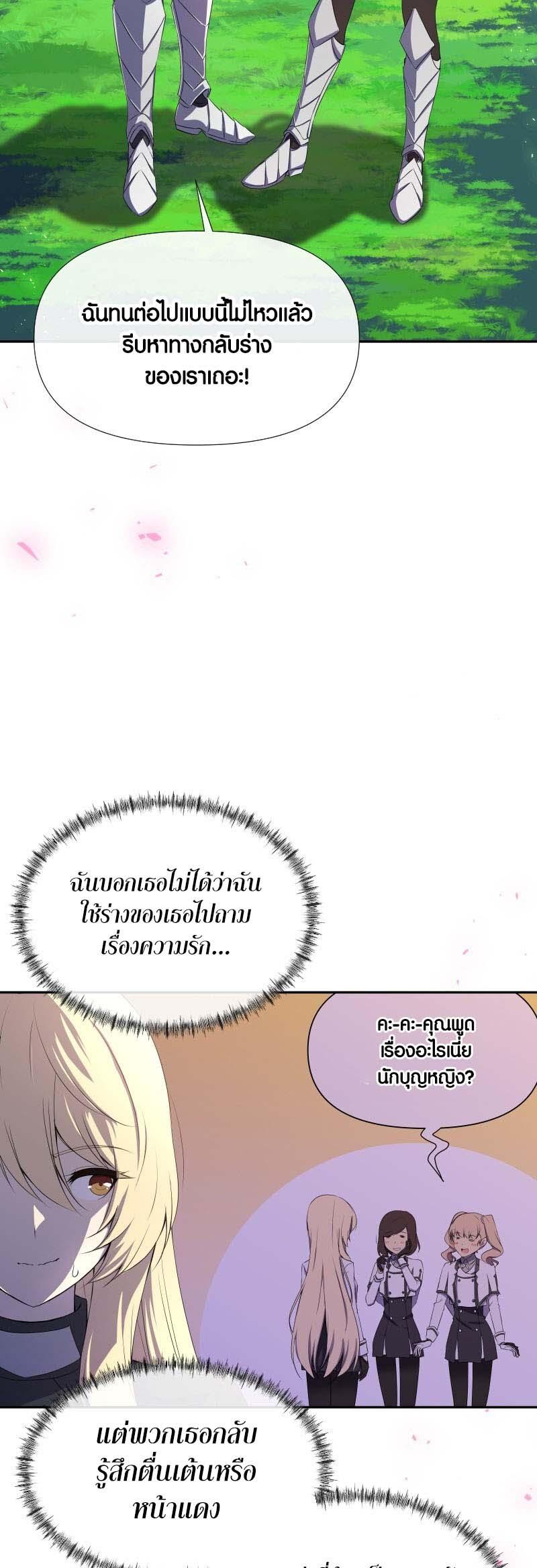 Manga-lc-com อ่านมังงะ อ่านการ์ตูน ออนไลน์ ฟรี Retired Demon King จอมมารผู้ปลดเกษียณ ตอนที่ 1 2 3 4 5 6 7 8 9 10 11 12 13 14 ฟรี ไม่มีโฆษณา Manga-lc - อ่าน มังงะ อ่าน การ์ตูน ออนไลน์ อ่านมังงะ ฟรี