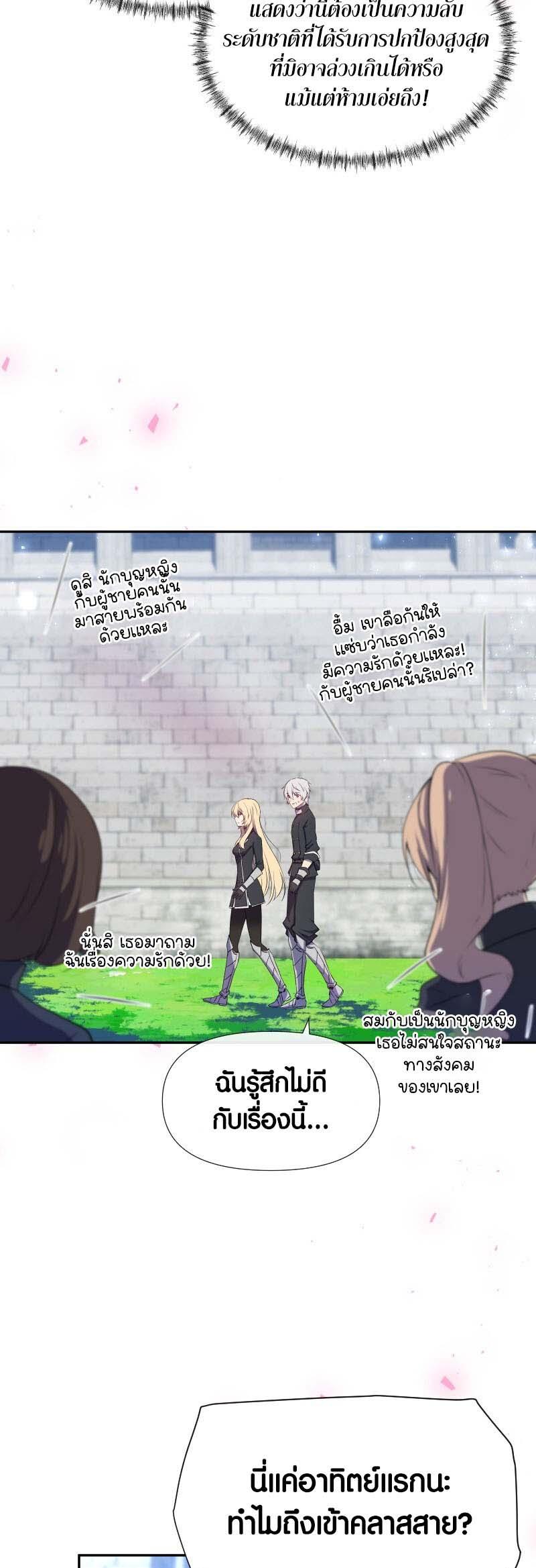 Manga-lc-com อ่านมังงะ อ่านการ์ตูน ออนไลน์ ฟรี Retired Demon King จอมมารผู้ปลดเกษียณ ตอนที่ 1 2 3 4 5 6 7 8 9 10 11 12 13 14 ฟรี ไม่มีโฆษณา Manga-lc - อ่าน มังงะ อ่าน การ์ตูน ออนไลน์ อ่านมังงะ ฟรี