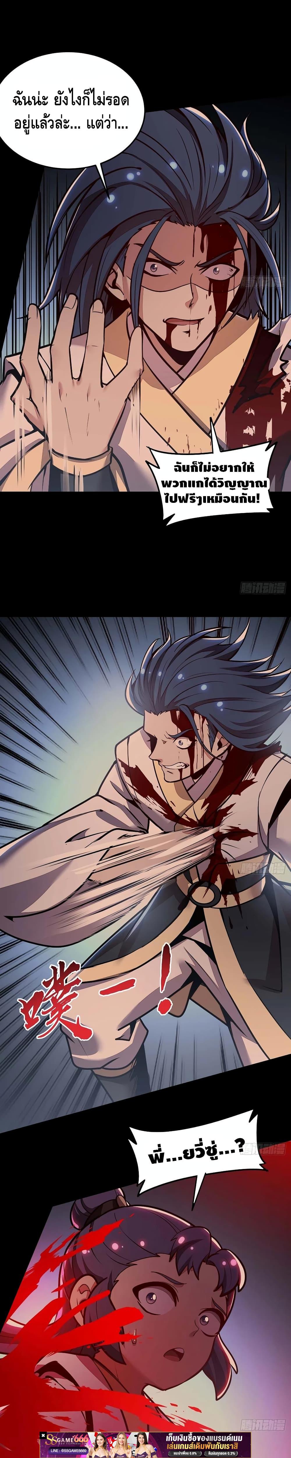 Manga-lc-com อ่านมังงะ อ่านการ์ตูน ออนไลน์ ฟรี UndeadKingBey ตอนที่ 1 2 3 4 5 6 7 8 9 10 11 12 13 14 ฟรี ไม่มีโฆษณา Manga-lc - อ่าน มังงะ อ่าน การ์ตูน ออนไลน์ อ่านมังงะ ฟรี