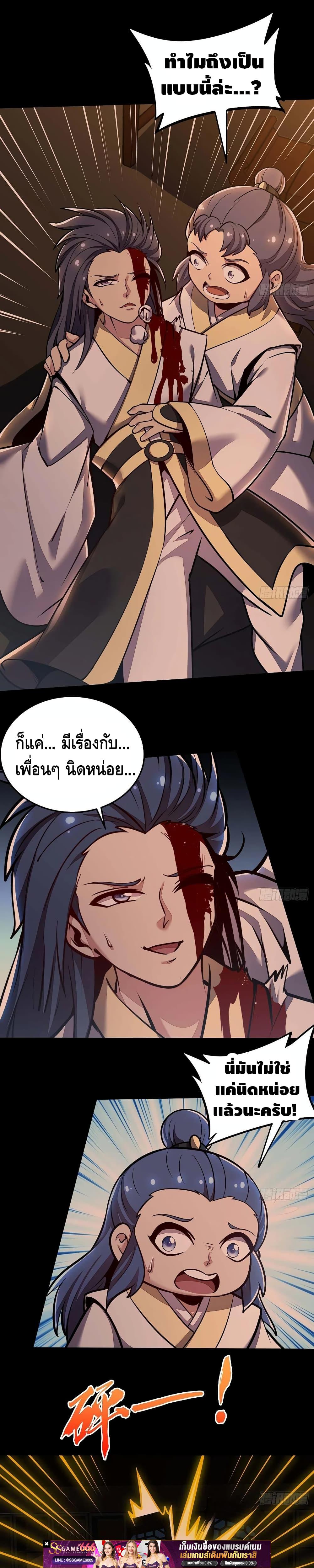 Manga-lc-com อ่านมังงะ อ่านการ์ตูน ออนไลน์ ฟรี UndeadKingBey ตอนที่ 1 2 3 4 5 6 7 8 9 10 11 12 13 14 ฟรี ไม่มีโฆษณา Manga-lc - อ่าน มังงะ อ่าน การ์ตูน ออนไลน์ อ่านมังงะ ฟรี