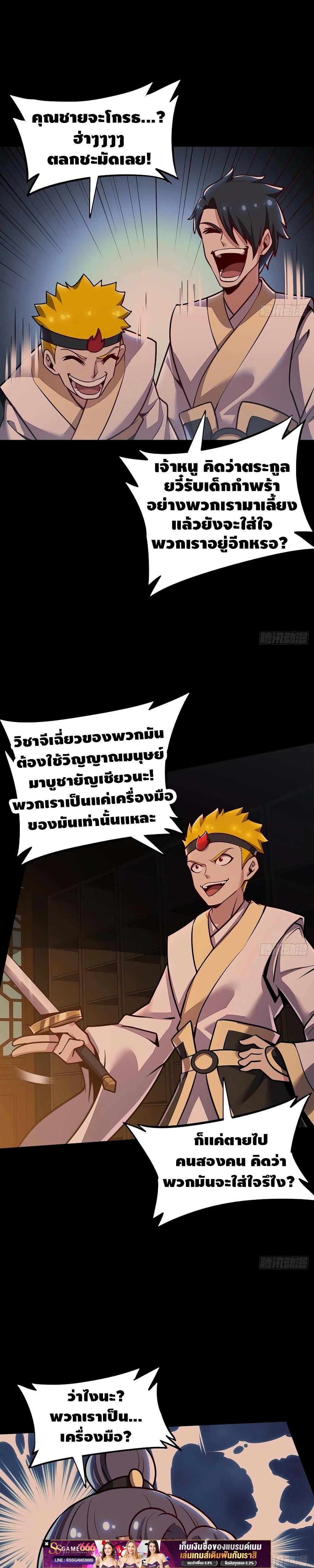 Manga-lc-com อ่านมังงะ อ่านการ์ตูน ออนไลน์ ฟรี UndeadKingBey ตอนที่ 1 2 3 4 5 6 7 8 9 10 11 12 13 14 ฟรี ไม่มีโฆษณา Manga-lc - อ่าน มังงะ อ่าน การ์ตูน ออนไลน์ อ่านมังงะ ฟรี