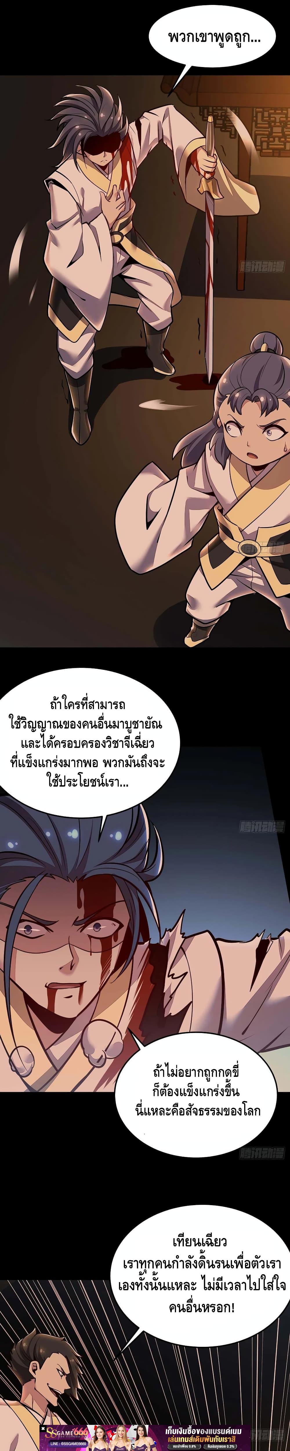Manga-lc-com อ่านมังงะ อ่านการ์ตูน ออนไลน์ ฟรี UndeadKingBey ตอนที่ 1 2 3 4 5 6 7 8 9 10 11 12 13 14 ฟรี ไม่มีโฆษณา Manga-lc - อ่าน มังงะ อ่าน การ์ตูน ออนไลน์ อ่านมังงะ ฟรี