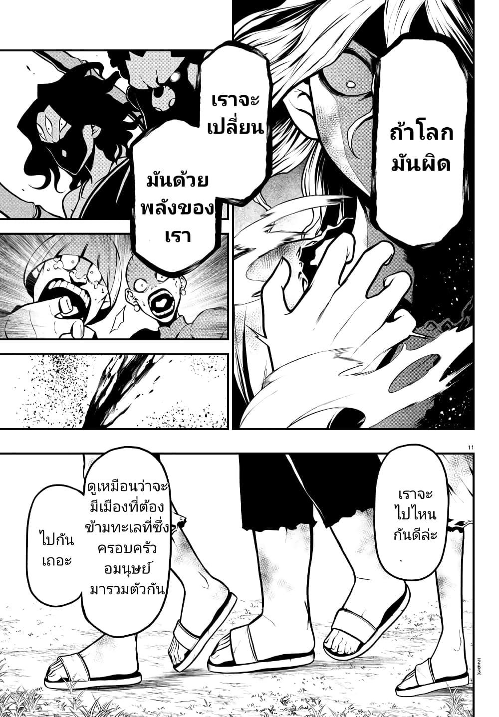 Manga-lc-com อ่านมังงะ อ่านการ์ตูน ออนไลน์ ฟรี Gran Familia ตอนที่ 1 2 3 4 5 6 7 8 9 10 11 12 13 14 ฟรี ไม่มีโฆษณา Manga-lc - อ่าน มังงะ อ่าน การ์ตูน ออนไลน์ อ่านมังงะ ฟรี