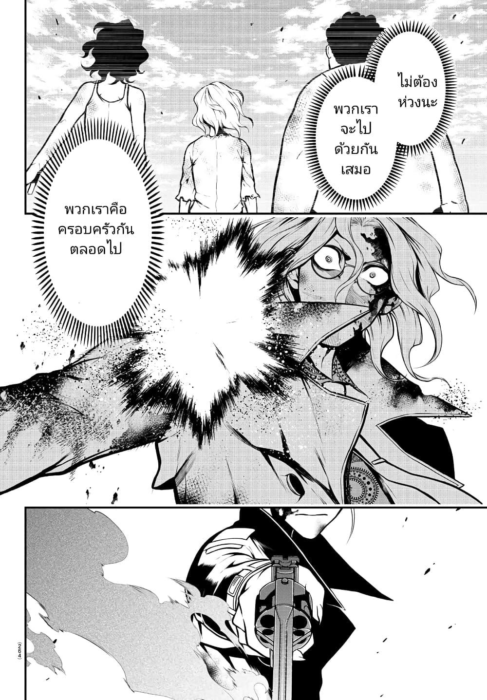 Manga-lc-com อ่านมังงะ อ่านการ์ตูน ออนไลน์ ฟรี Gran Familia ตอนที่ 1 2 3 4 5 6 7 8 9 10 11 12 13 14 ฟรี ไม่มีโฆษณา Manga-lc - อ่าน มังงะ อ่าน การ์ตูน ออนไลน์ อ่านมังงะ ฟรี