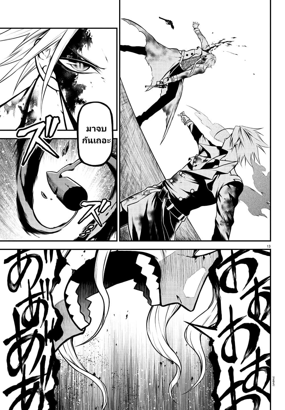 Manga-lc-com อ่านมังงะ อ่านการ์ตูน ออนไลน์ ฟรี Gran Familia ตอนที่ 1 2 3 4 5 6 7 8 9 10 11 12 13 14 ฟรี ไม่มีโฆษณา Manga-lc - อ่าน มังงะ อ่าน การ์ตูน ออนไลน์ อ่านมังงะ ฟรี