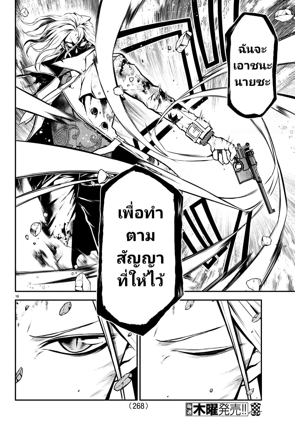 Manga-lc-com อ่านมังงะ อ่านการ์ตูน ออนไลน์ ฟรี Gran Familia ตอนที่ 1 2 3 4 5 6 7 8 9 10 11 12 13 14 ฟรี ไม่มีโฆษณา Manga-lc - อ่าน มังงะ อ่าน การ์ตูน ออนไลน์ อ่านมังงะ ฟรี