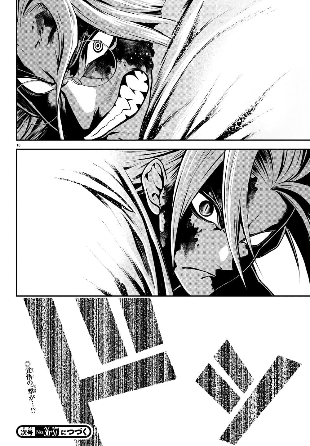 Manga-lc-com อ่านมังงะ อ่านการ์ตูน ออนไลน์ ฟรี Gran Familia ตอนที่ 1 2 3 4 5 6 7 8 9 10 11 12 13 14 ฟรี ไม่มีโฆษณา Manga-lc - อ่าน มังงะ อ่าน การ์ตูน ออนไลน์ อ่านมังงะ ฟรี