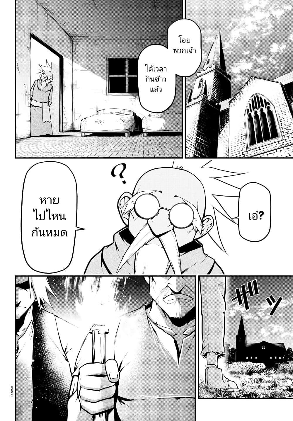 Manga-lc-com อ่านมังงะ อ่านการ์ตูน ออนไลน์ ฟรี Gran Familia ตอนที่ 1 2 3 4 5 6 7 8 9 10 11 12 13 14 ฟรี ไม่มีโฆษณา Manga-lc - อ่าน มังงะ อ่าน การ์ตูน ออนไลน์ อ่านมังงะ ฟรี