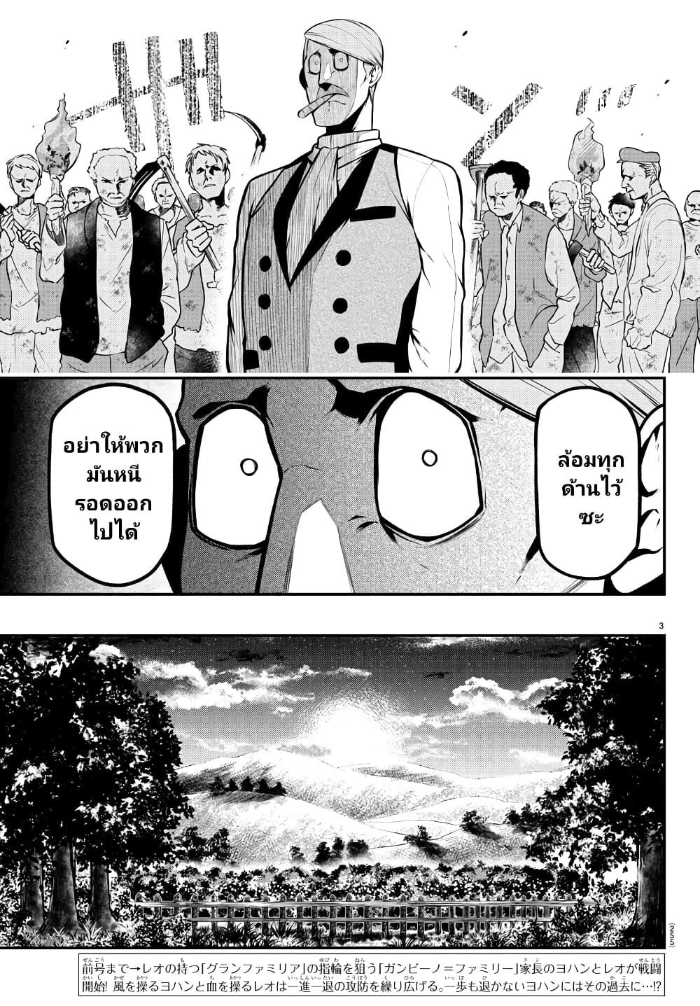 Manga-lc-com อ่านมังงะ อ่านการ์ตูน ออนไลน์ ฟรี Gran Familia ตอนที่ 1 2 3 4 5 6 7 8 9 10 11 12 13 14 ฟรี ไม่มีโฆษณา Manga-lc - อ่าน มังงะ อ่าน การ์ตูน ออนไลน์ อ่านมังงะ ฟรี