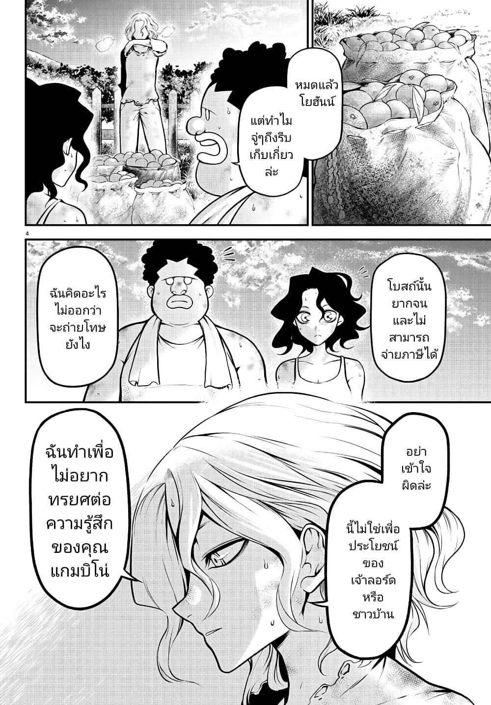 Manga-lc-com อ่านมังงะ อ่านการ์ตูน ออนไลน์ ฟรี Gran Familia ตอนที่ 1 2 3 4 5 6 7 8 9 10 11 12 13 14 ฟรี ไม่มีโฆษณา Manga-lc - อ่าน มังงะ อ่าน การ์ตูน ออนไลน์ อ่านมังงะ ฟรี