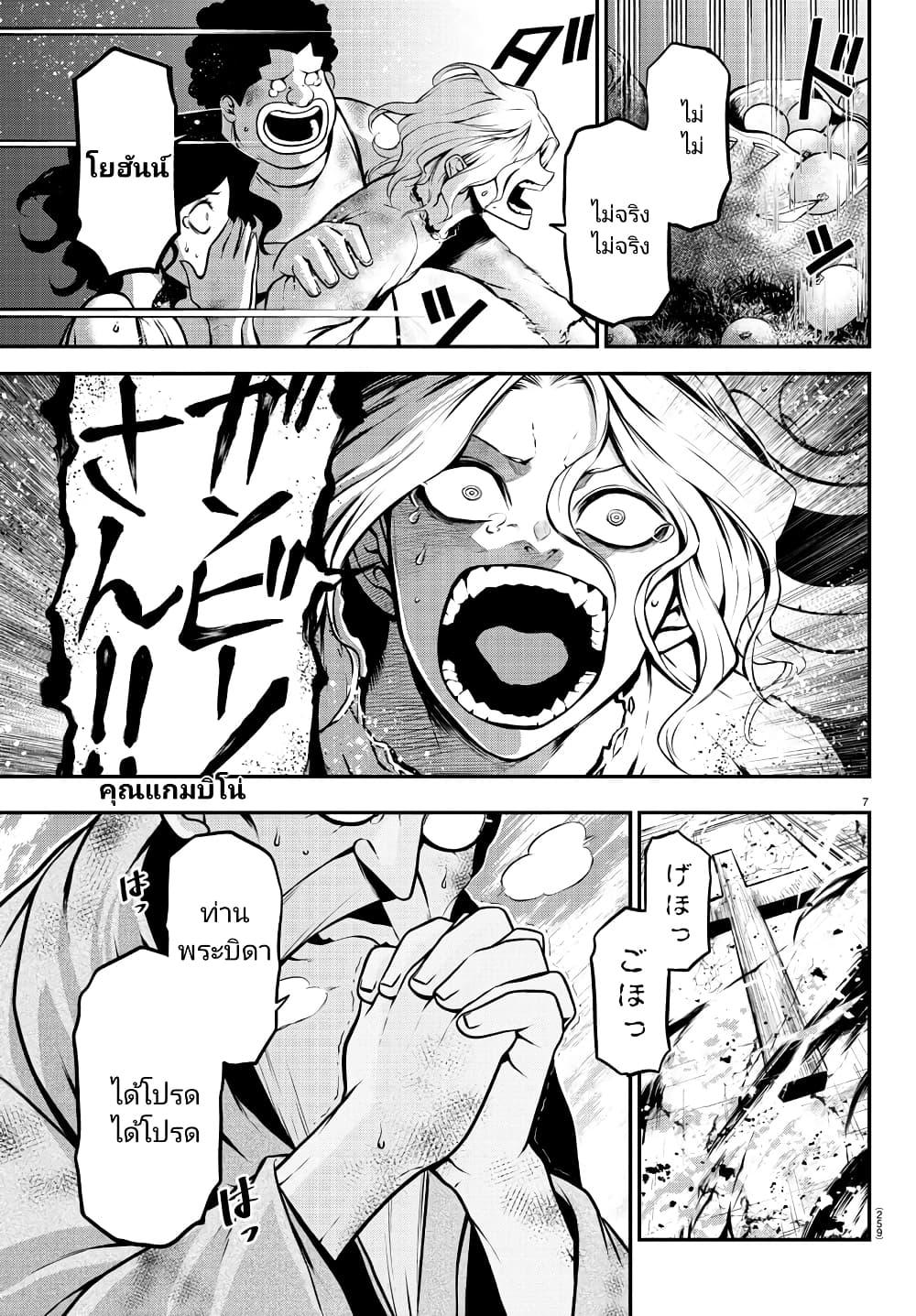 Manga-lc-com อ่านมังงะ อ่านการ์ตูน ออนไลน์ ฟรี Gran Familia ตอนที่ 1 2 3 4 5 6 7 8 9 10 11 12 13 14 ฟรี ไม่มีโฆษณา Manga-lc - อ่าน มังงะ อ่าน การ์ตูน ออนไลน์ อ่านมังงะ ฟรี