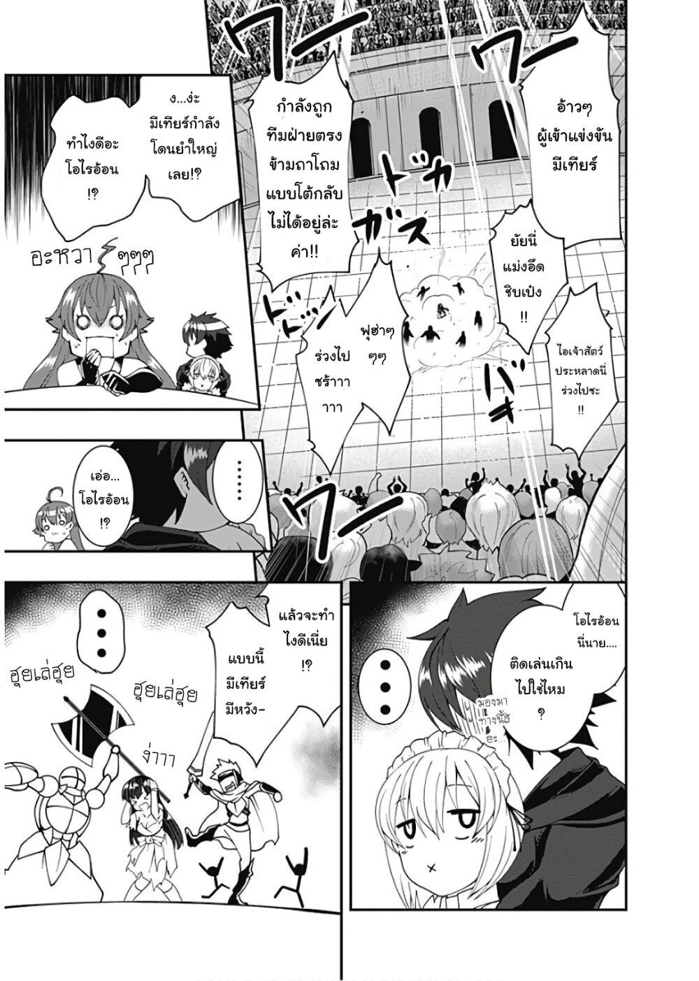 Manga-lc-com อ่านมังงะ อ่านการ์ตูน ออนไลน์ ฟรี Jichou Shinai Motoyuusha no Tsuyokute Tanoshii New Game ตอนที่ 1 2 3 4 5 6 7 8 9 10 11 12 13 14 ฟรี ไม่มีโฆษณา Manga-lc - อ่าน มังงะ อ่าน การ์ตูน ออนไลน์ อ่านมังงะ ฟรี