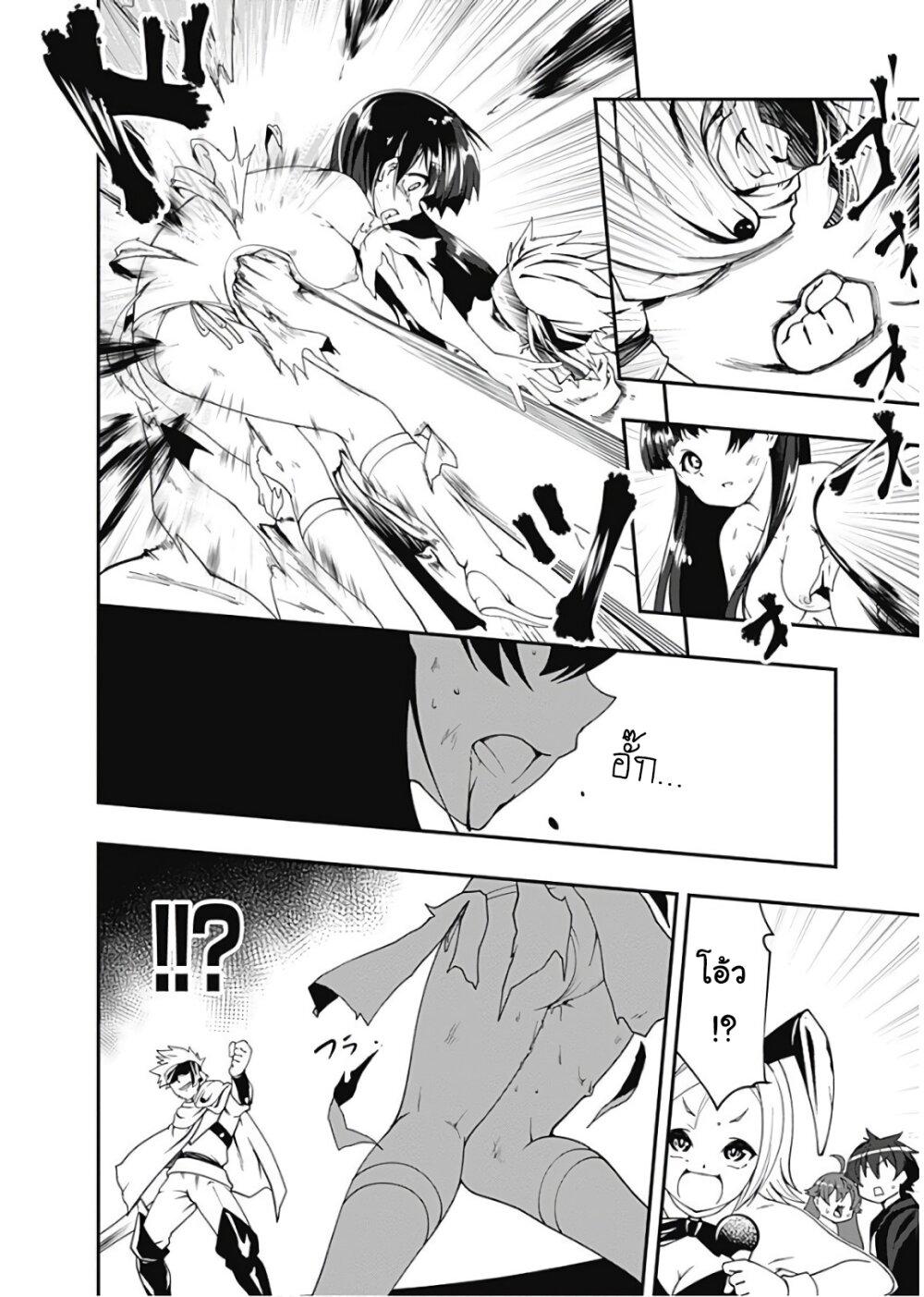 Manga-lc-com อ่านมังงะ อ่านการ์ตูน ออนไลน์ ฟรี Jichou Shinai Motoyuusha no Tsuyokute Tanoshii New Game ตอนที่ 1 2 3 4 5 6 7 8 9 10 11 12 13 14 ฟรี ไม่มีโฆษณา Manga-lc - อ่าน มังงะ อ่าน การ์ตูน ออนไลน์ อ่านมังงะ ฟรี