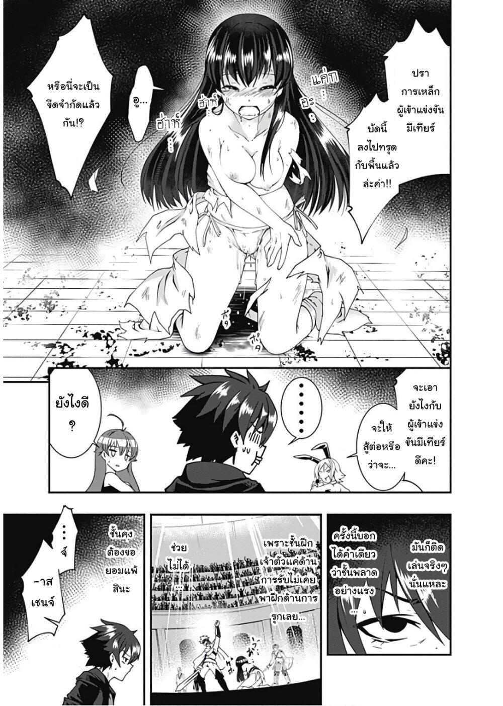 Manga-lc-com อ่านมังงะ อ่านการ์ตูน ออนไลน์ ฟรี Jichou Shinai Motoyuusha no Tsuyokute Tanoshii New Game ตอนที่ 1 2 3 4 5 6 7 8 9 10 11 12 13 14 ฟรี ไม่มีโฆษณา Manga-lc - อ่าน มังงะ อ่าน การ์ตูน ออนไลน์ อ่านมังงะ ฟรี