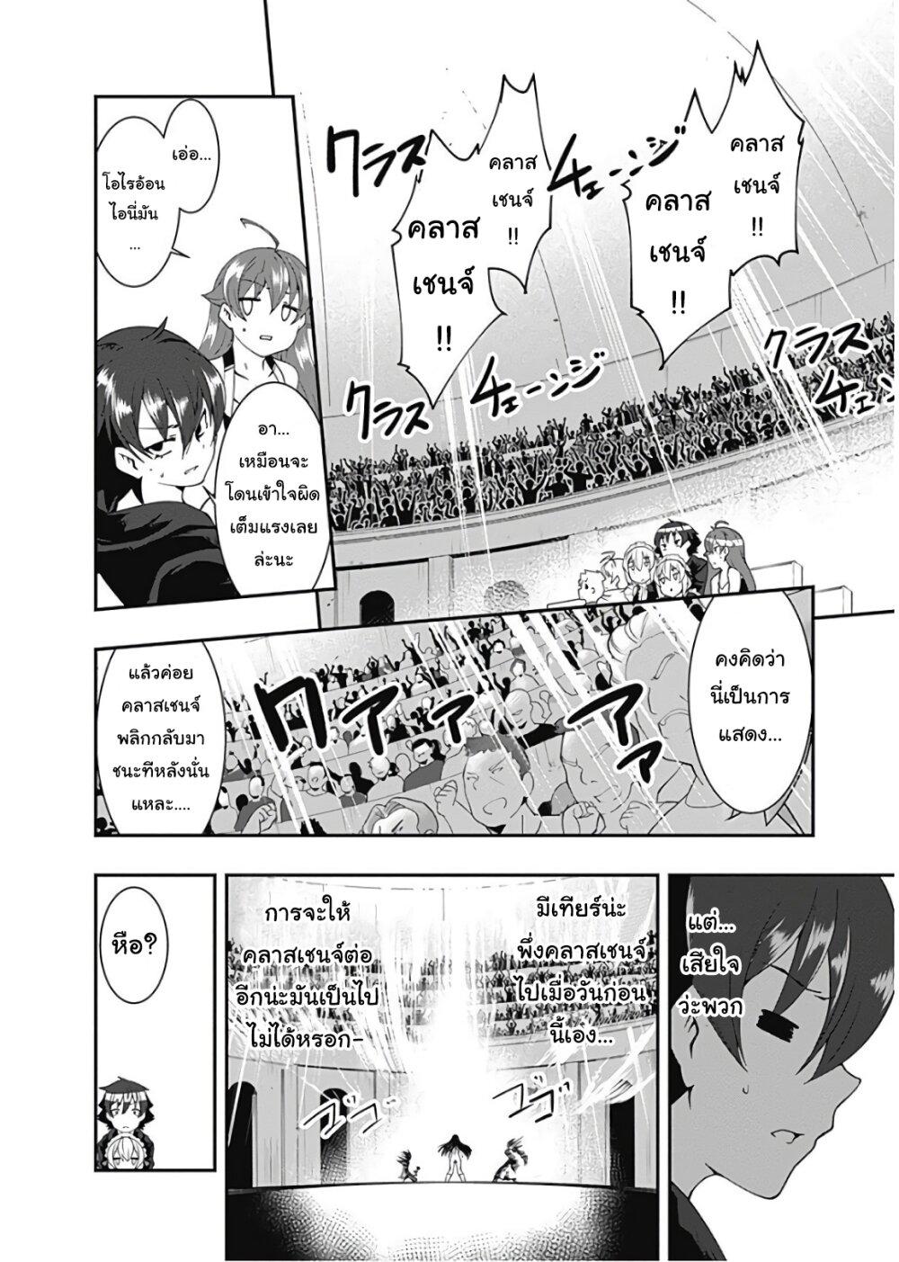 Manga-lc-com อ่านมังงะ อ่านการ์ตูน ออนไลน์ ฟรี Jichou Shinai Motoyuusha no Tsuyokute Tanoshii New Game ตอนที่ 1 2 3 4 5 6 7 8 9 10 11 12 13 14 ฟรี ไม่มีโฆษณา Manga-lc - อ่าน มังงะ อ่าน การ์ตูน ออนไลน์ อ่านมังงะ ฟรี