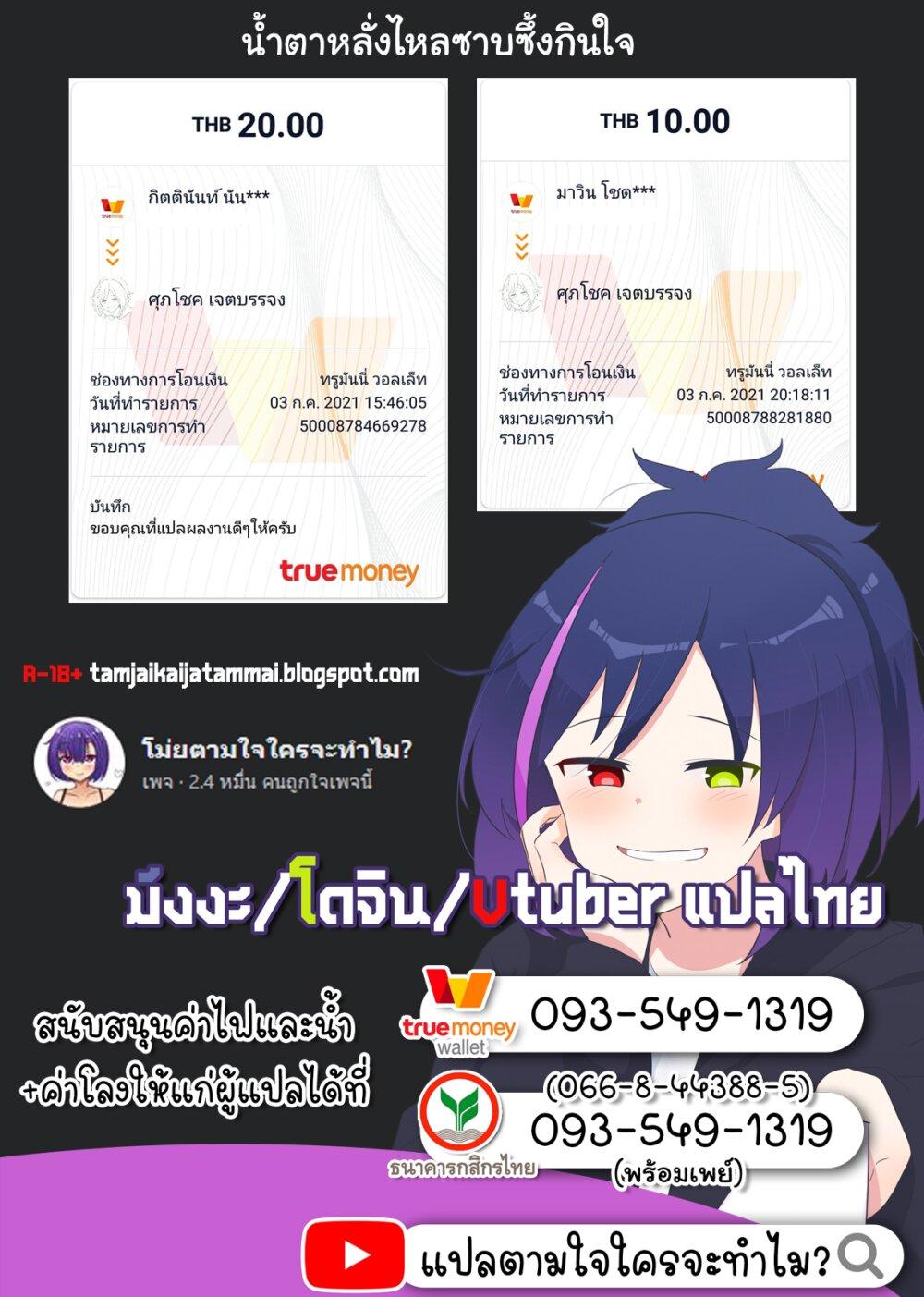 Manga-lc-com อ่านมังงะ อ่านการ์ตูน ออนไลน์ ฟรี Jichou Shinai Motoyuusha no Tsuyokute Tanoshii New Game ตอนที่ 1 2 3 4 5 6 7 8 9 10 11 12 13 14 ฟรี ไม่มีโฆษณา Manga-lc - อ่าน มังงะ อ่าน การ์ตูน ออนไลน์ อ่านมังงะ ฟรี