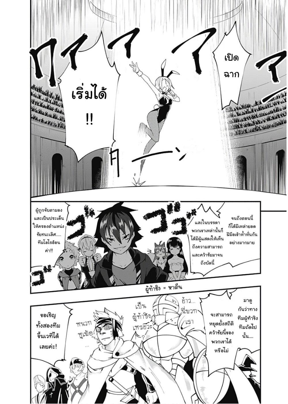 Manga-lc-com อ่านมังงะ อ่านการ์ตูน ออนไลน์ ฟรี Jichou Shinai Motoyuusha no Tsuyokute Tanoshii New Game ตอนที่ 1 2 3 4 5 6 7 8 9 10 11 12 13 14 ฟรี ไม่มีโฆษณา Manga-lc - อ่าน มังงะ อ่าน การ์ตูน ออนไลน์ อ่านมังงะ ฟรี