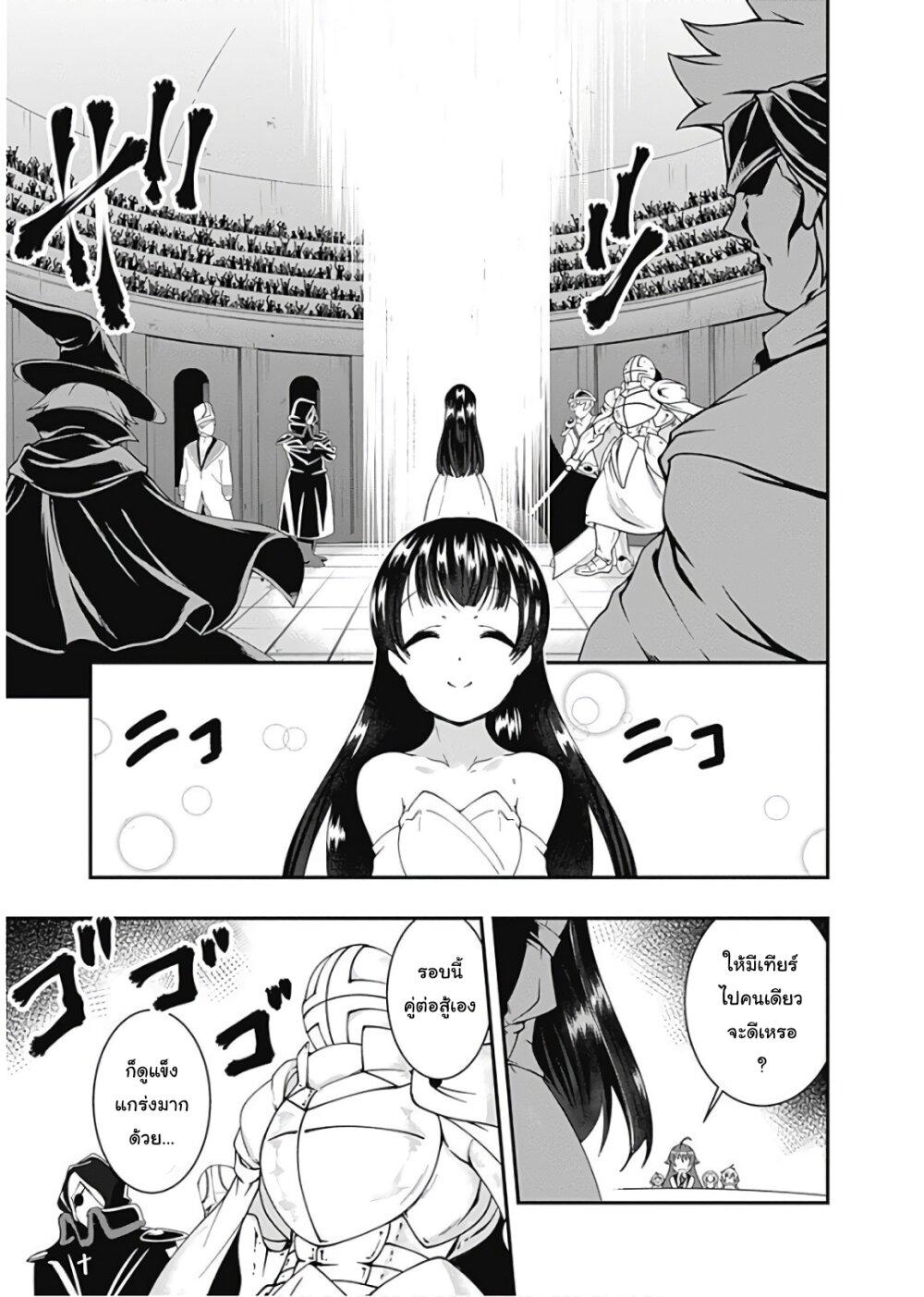 Manga-lc-com อ่านมังงะ อ่านการ์ตูน ออนไลน์ ฟรี Jichou Shinai Motoyuusha no Tsuyokute Tanoshii New Game ตอนที่ 1 2 3 4 5 6 7 8 9 10 11 12 13 14 ฟรี ไม่มีโฆษณา Manga-lc - อ่าน มังงะ อ่าน การ์ตูน ออนไลน์ อ่านมังงะ ฟรี