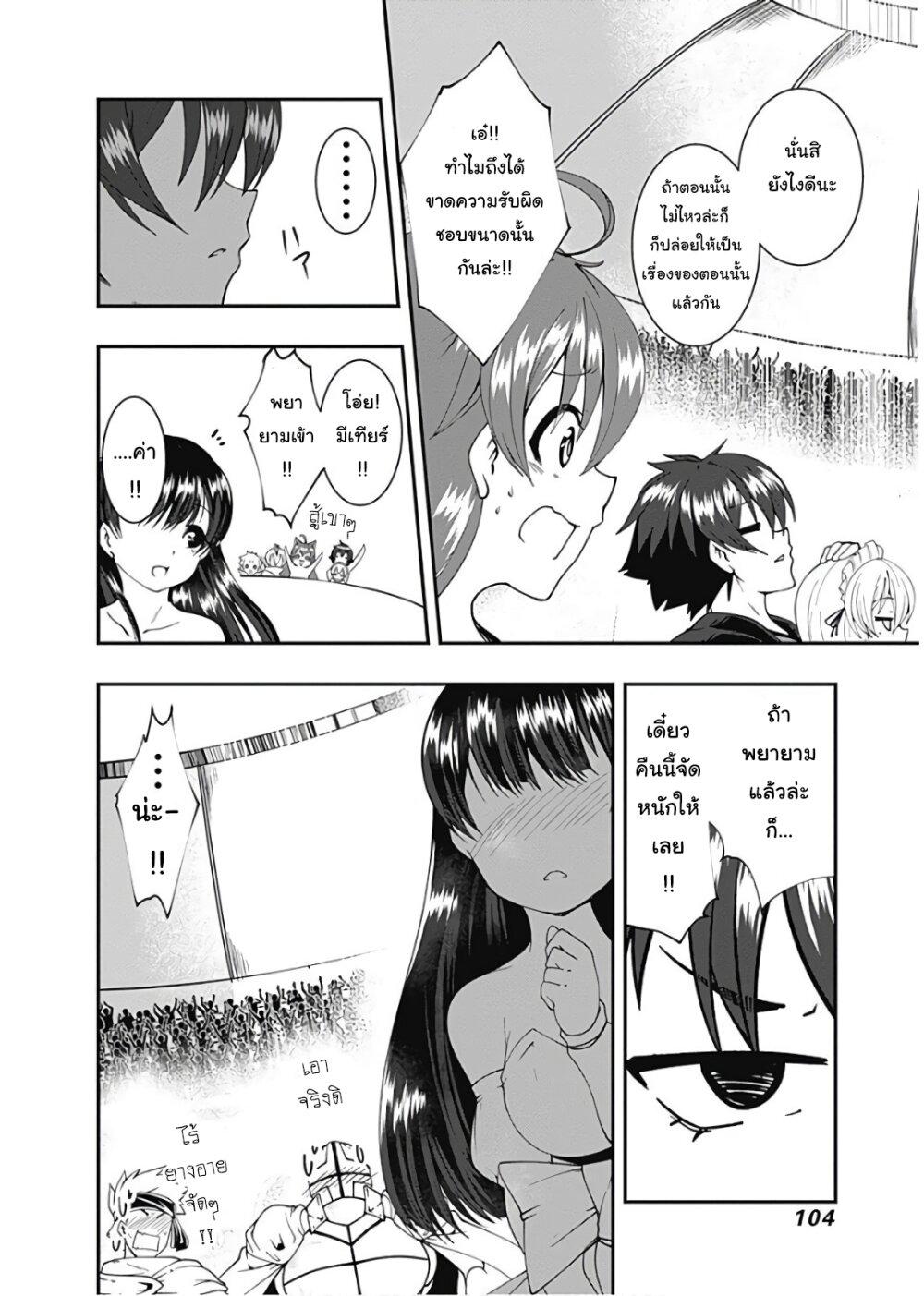 Manga-lc-com อ่านมังงะ อ่านการ์ตูน ออนไลน์ ฟรี Jichou Shinai Motoyuusha no Tsuyokute Tanoshii New Game ตอนที่ 1 2 3 4 5 6 7 8 9 10 11 12 13 14 ฟรี ไม่มีโฆษณา Manga-lc - อ่าน มังงะ อ่าน การ์ตูน ออนไลน์ อ่านมังงะ ฟรี