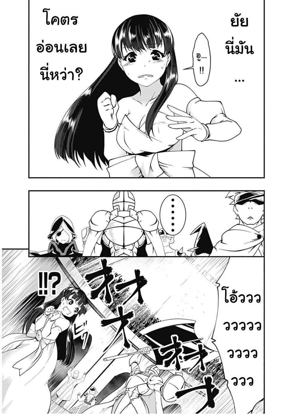Manga-lc-com อ่านมังงะ อ่านการ์ตูน ออนไลน์ ฟรี Jichou Shinai Motoyuusha no Tsuyokute Tanoshii New Game ตอนที่ 1 2 3 4 5 6 7 8 9 10 11 12 13 14 ฟรี ไม่มีโฆษณา Manga-lc - อ่าน มังงะ อ่าน การ์ตูน ออนไลน์ อ่านมังงะ ฟรี