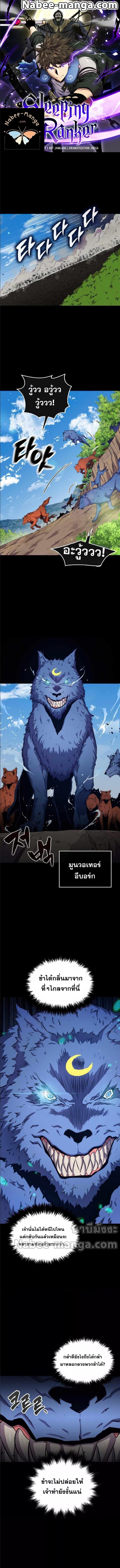 Manga-lc-com อ่านมังงะ อ่านการ์ตูน ออนไลน์ ฟรี Sleeping Ranker ตอนที่ 1 2 3 4 5 6 7 8 9 10 11 12 13 14 ฟรี ไม่มีโฆษณา Manga-lc - อ่าน มังงะ อ่าน การ์ตูน ออนไลน์ อ่านมังงะ ฟรี