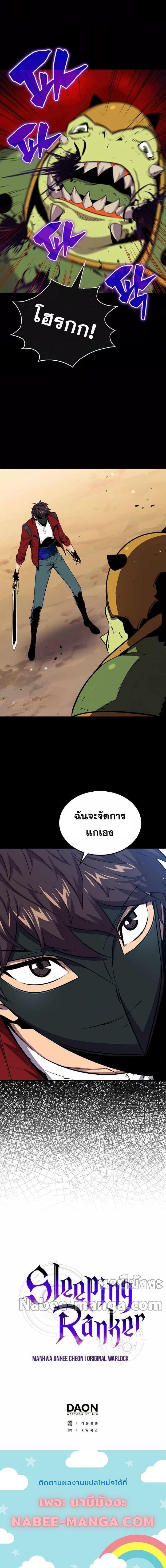 Manga-lc-com อ่านมังงะ อ่านการ์ตูน ออนไลน์ ฟรี Sleeping Ranker ตอนที่ 1 2 3 4 5 6 7 8 9 10 11 12 13 14 ฟรี ไม่มีโฆษณา Manga-lc - อ่าน มังงะ อ่าน การ์ตูน ออนไลน์ อ่านมังงะ ฟรี