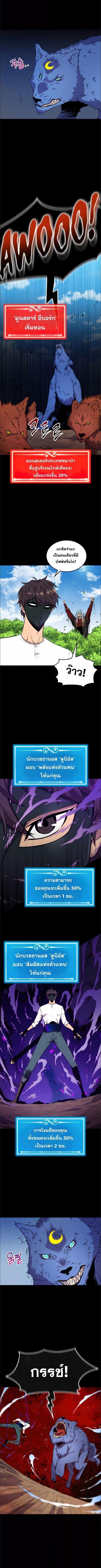 Manga-lc-com อ่านมังงะ อ่านการ์ตูน ออนไลน์ ฟรี Sleeping Ranker ตอนที่ 1 2 3 4 5 6 7 8 9 10 11 12 13 14 ฟรี ไม่มีโฆษณา Manga-lc - อ่าน มังงะ อ่าน การ์ตูน ออนไลน์ อ่านมังงะ ฟรี
