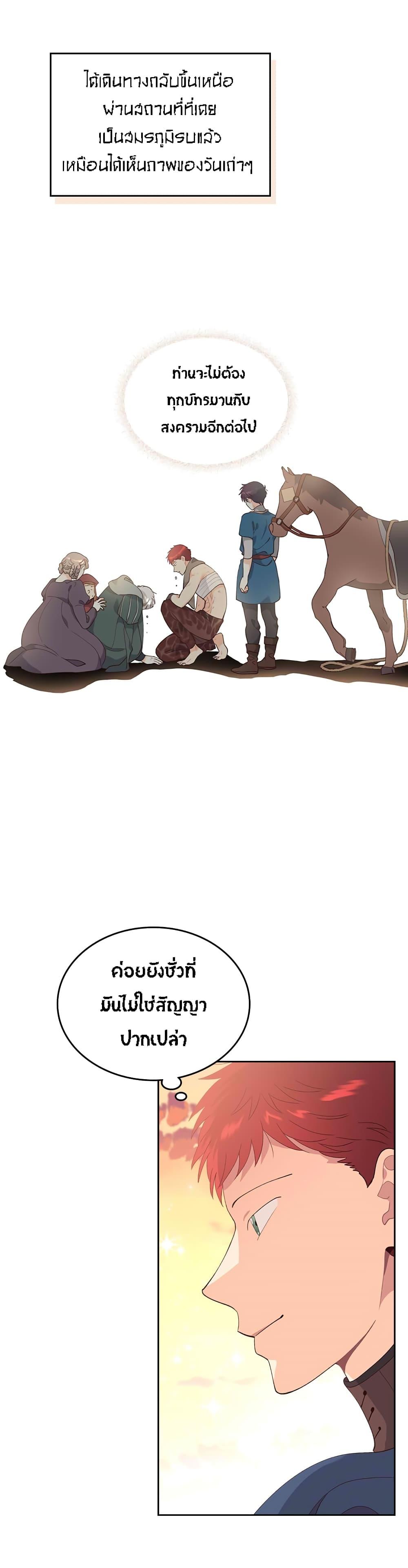 Manga-lc-com อ่านมังงะ อ่านการ์ตูน ออนไลน์ ฟรี The Knight and Her Emperor ตอนที่ 1 2 3 4 5 6 7 8 9 10 11 12 13 14 ฟรี ไม่มีโฆษณา Manga-lc - อ่าน มังงะ อ่าน การ์ตูน ออนไลน์ อ่านมังงะ ฟรี